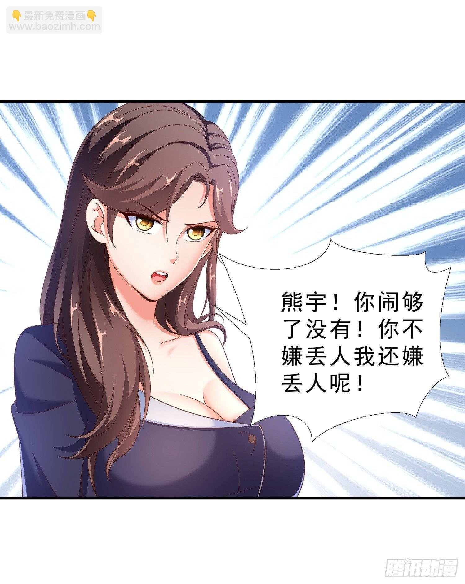 27 人渣