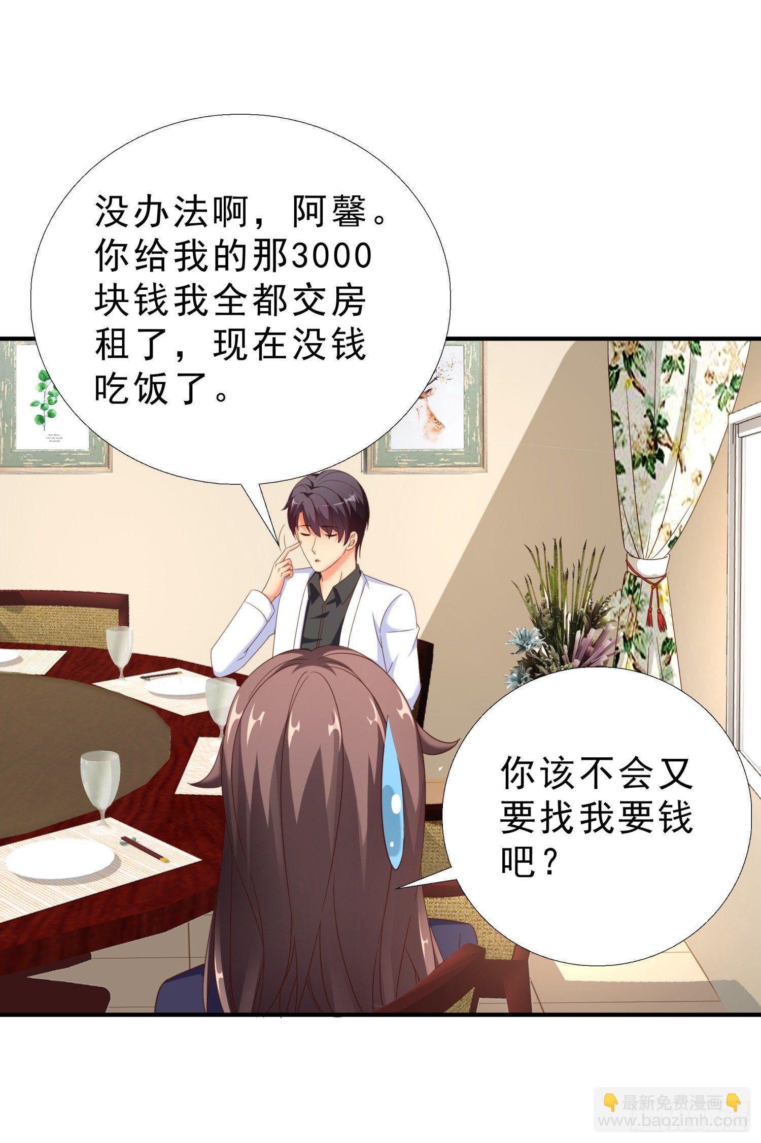 27 人渣