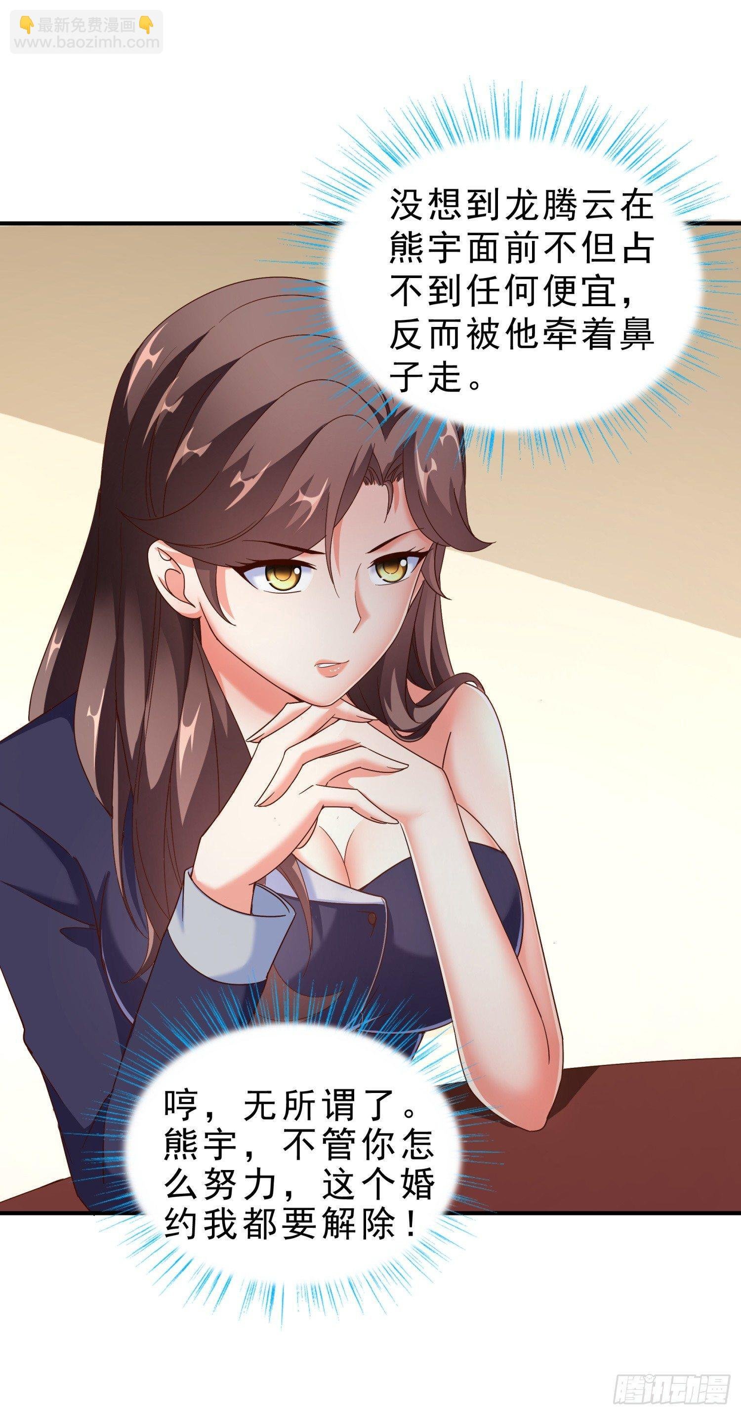 27 人渣