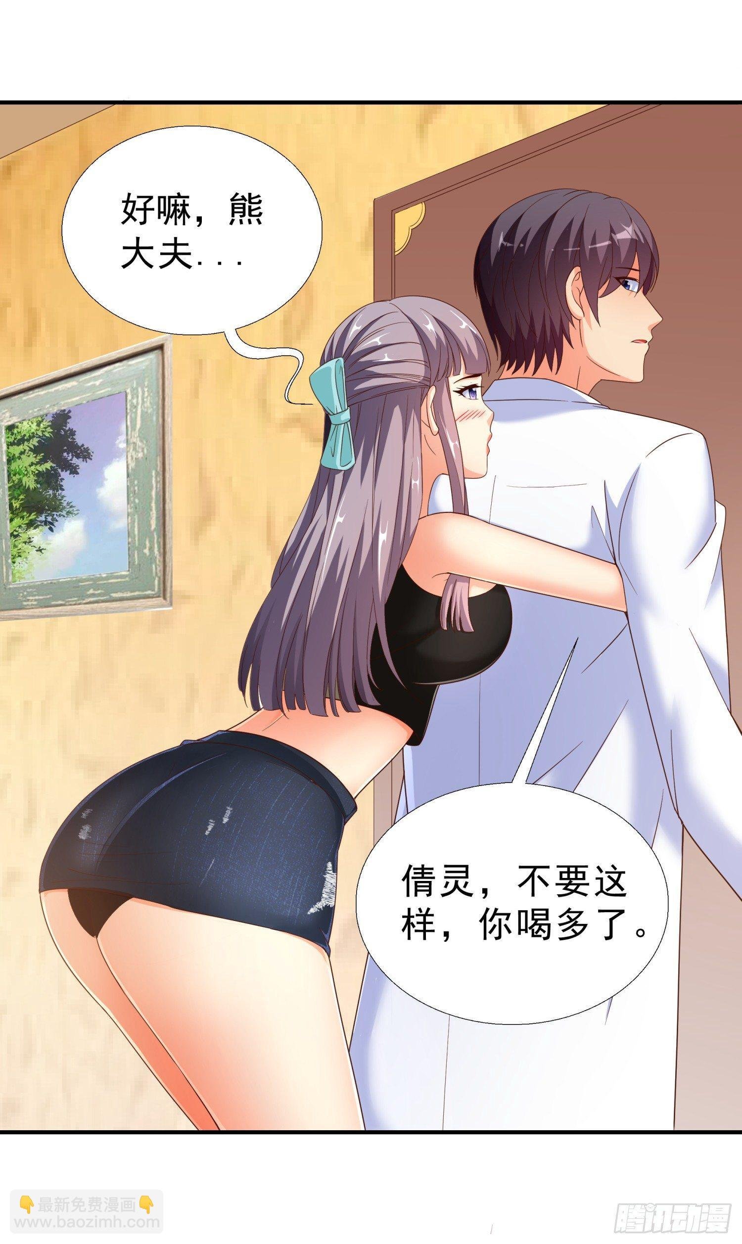 27 人渣