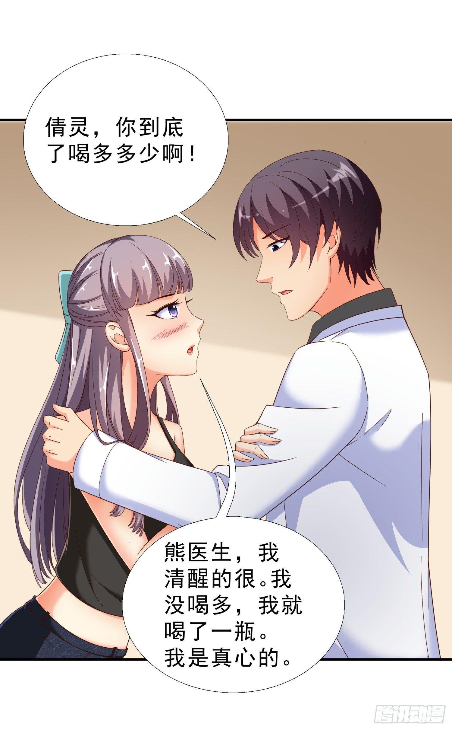 28 挨打