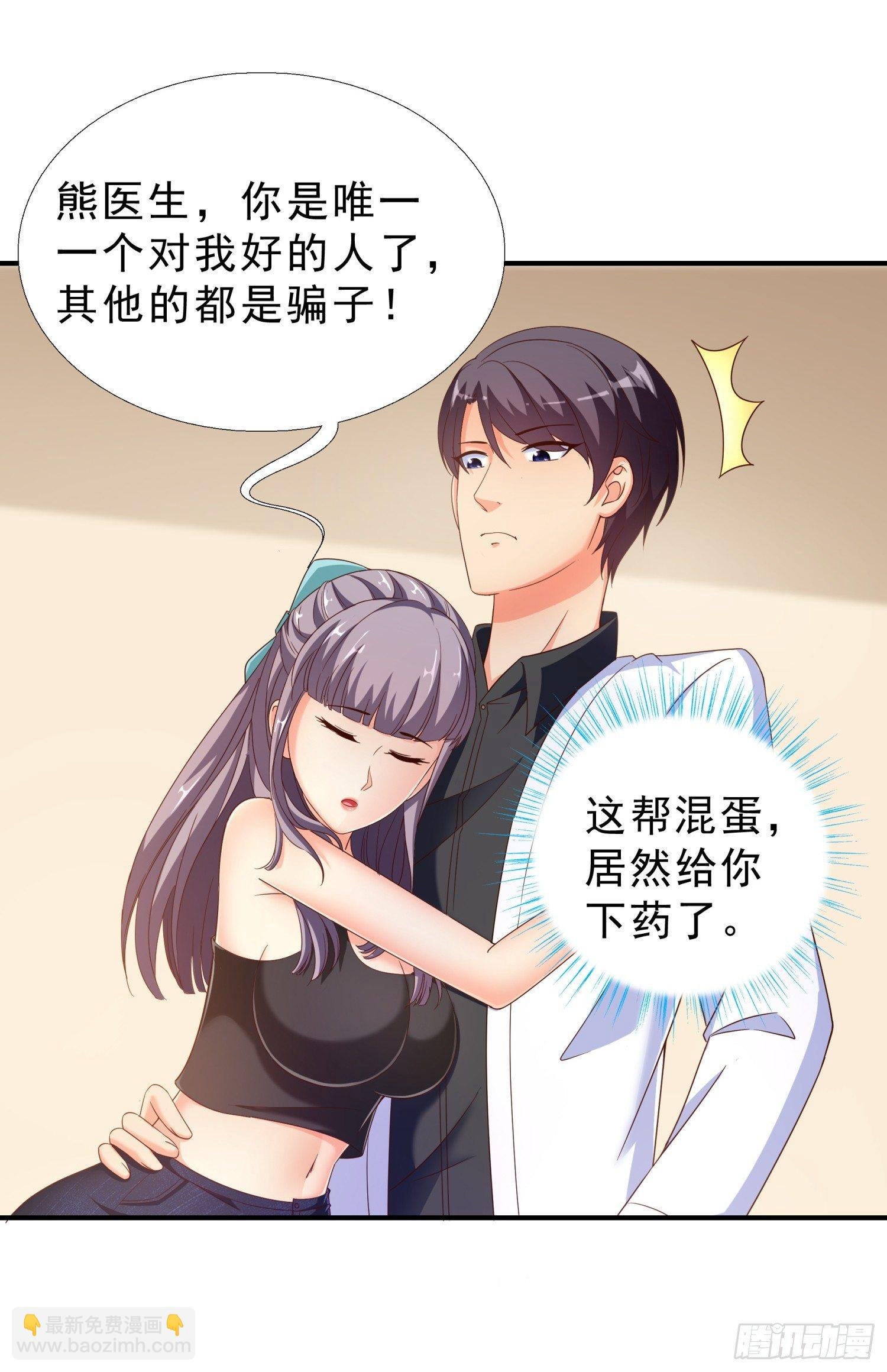 28 挨打