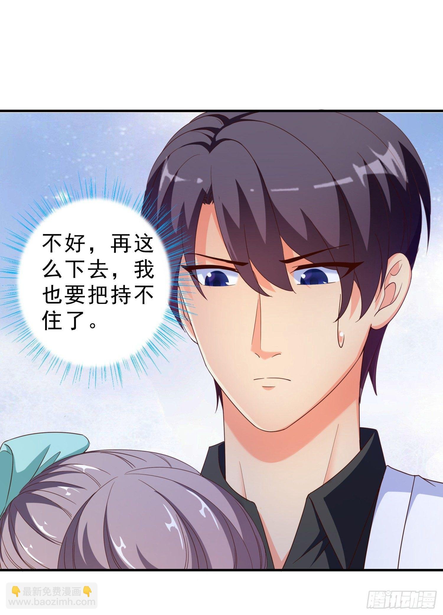 28 挨打