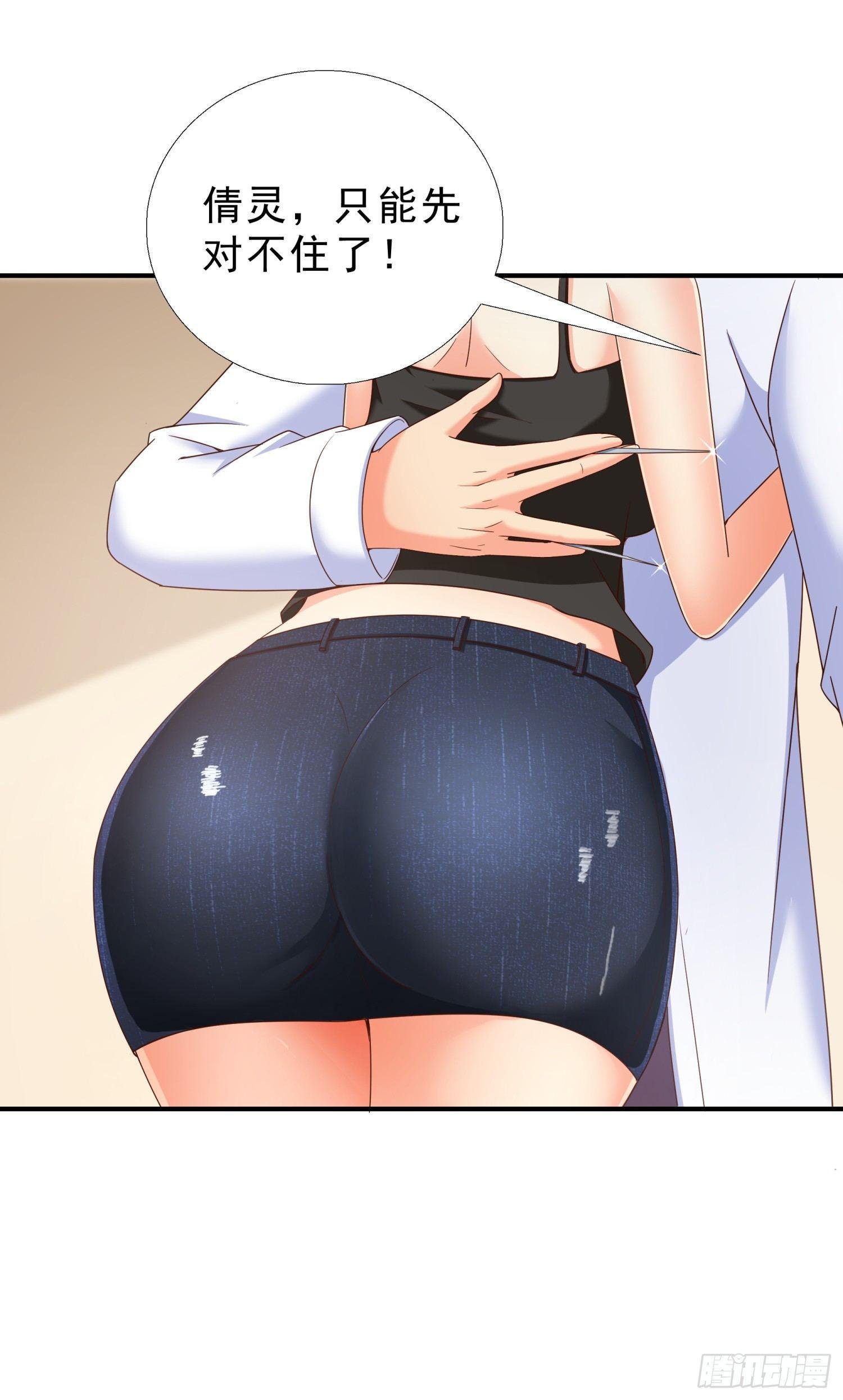 28 挨打