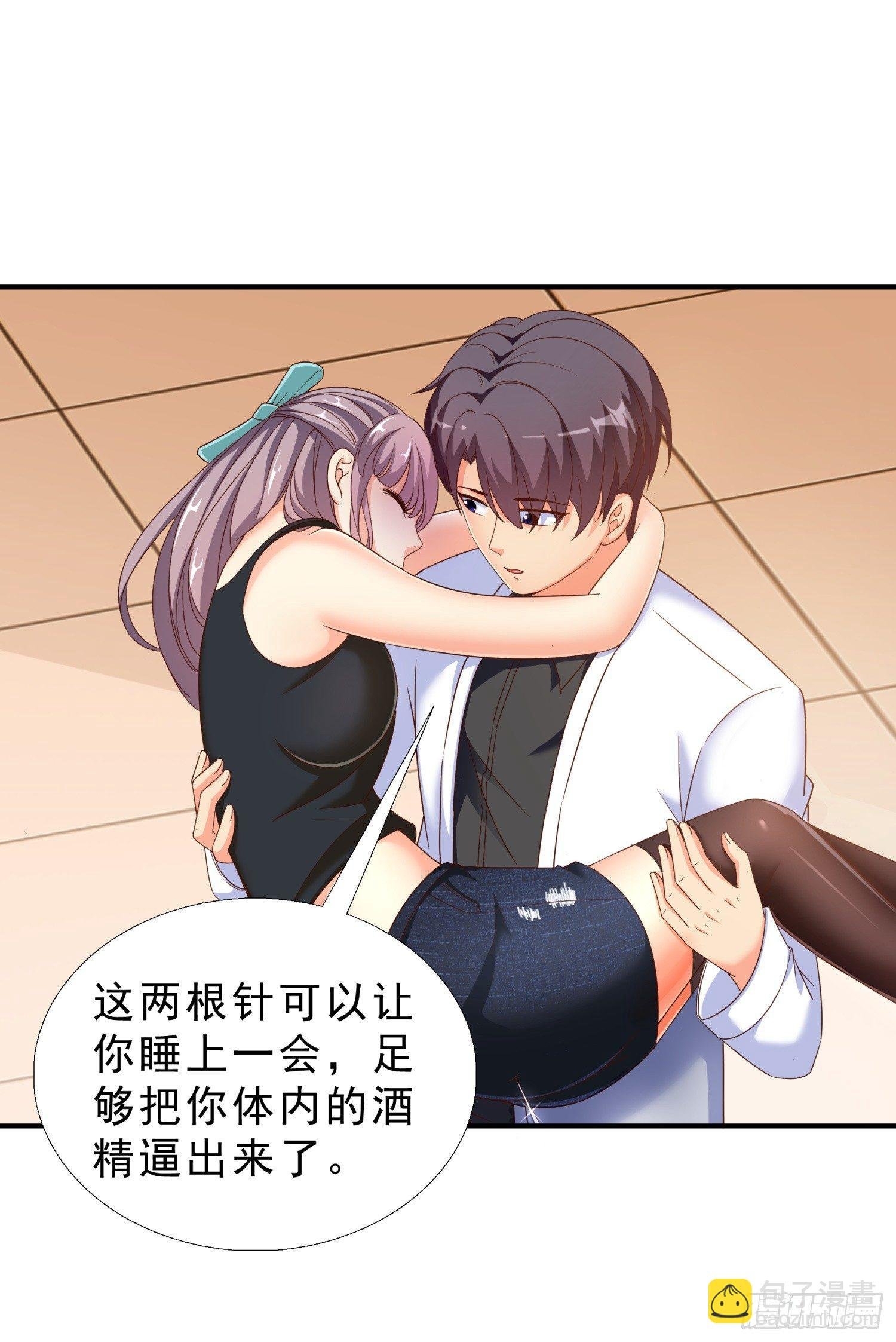 28 挨打