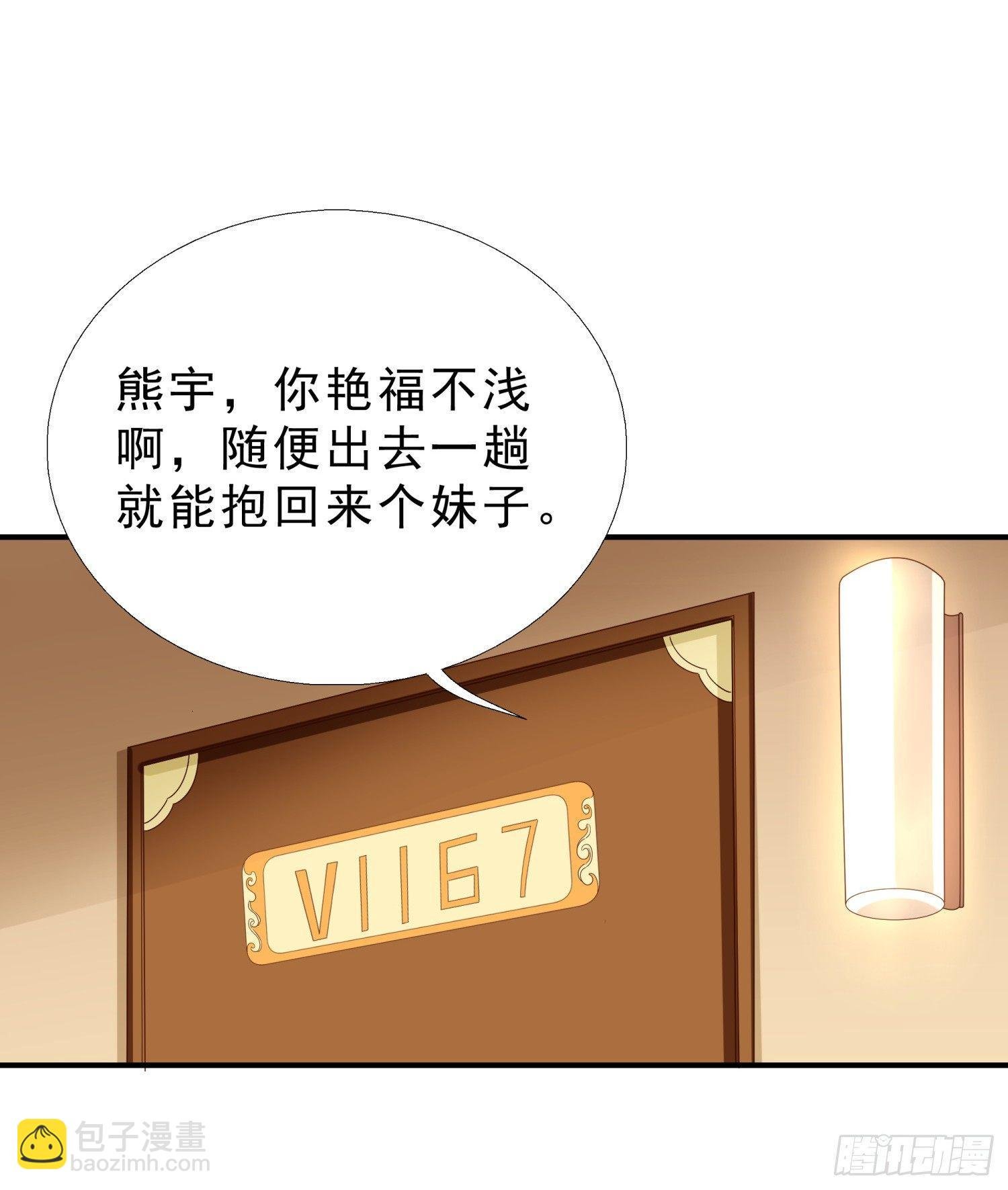 28 挨打