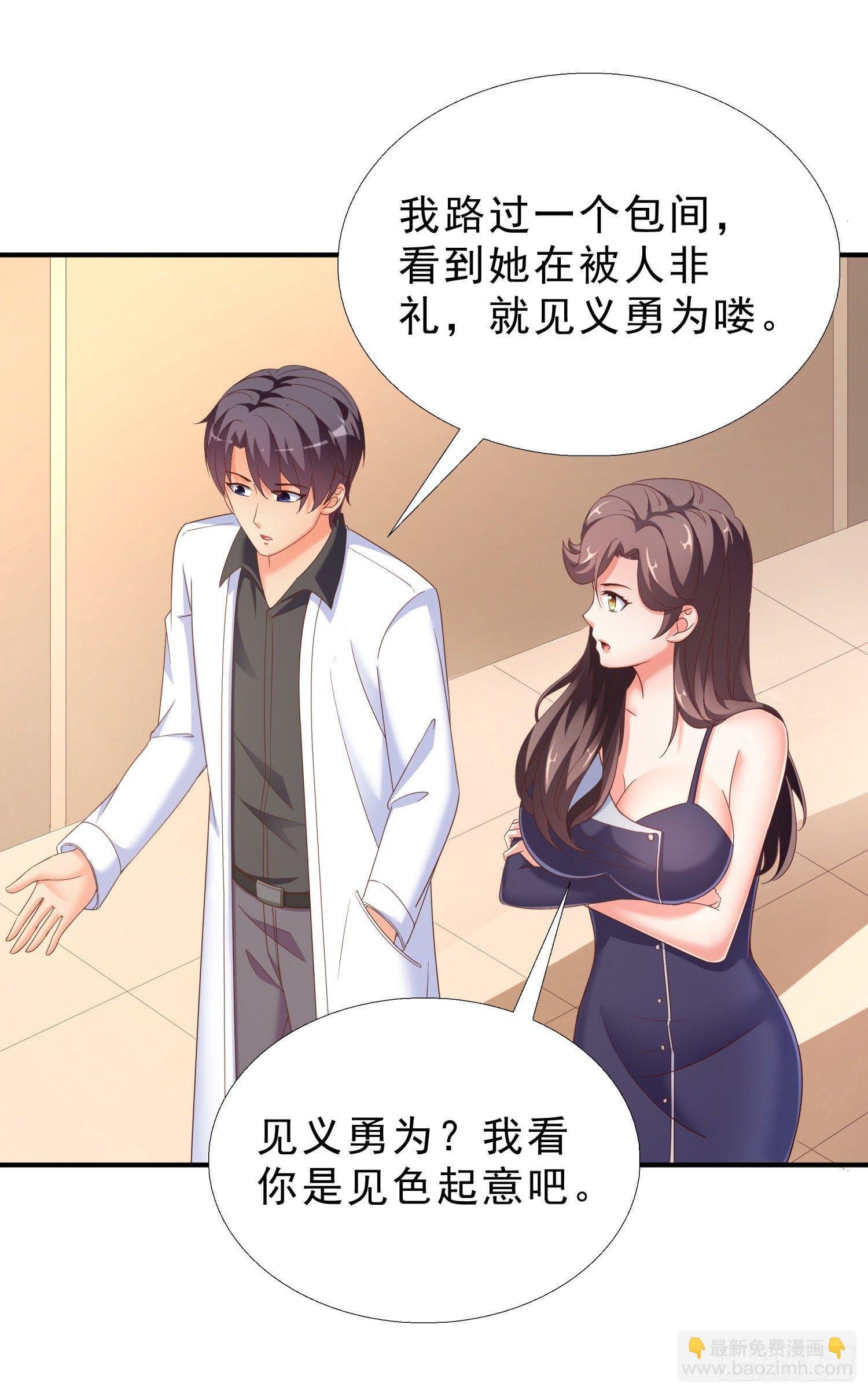 28 挨打