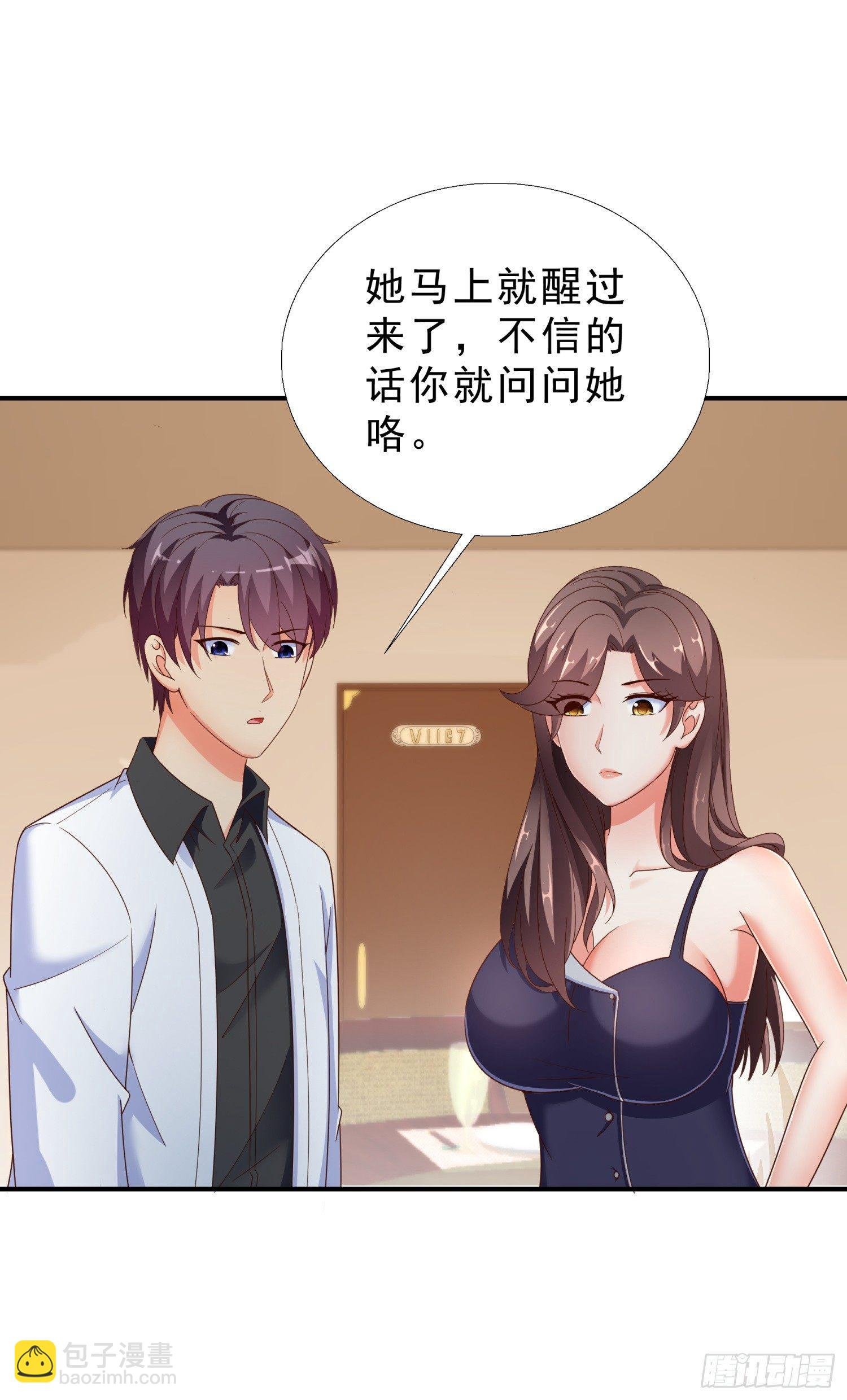 28 挨打