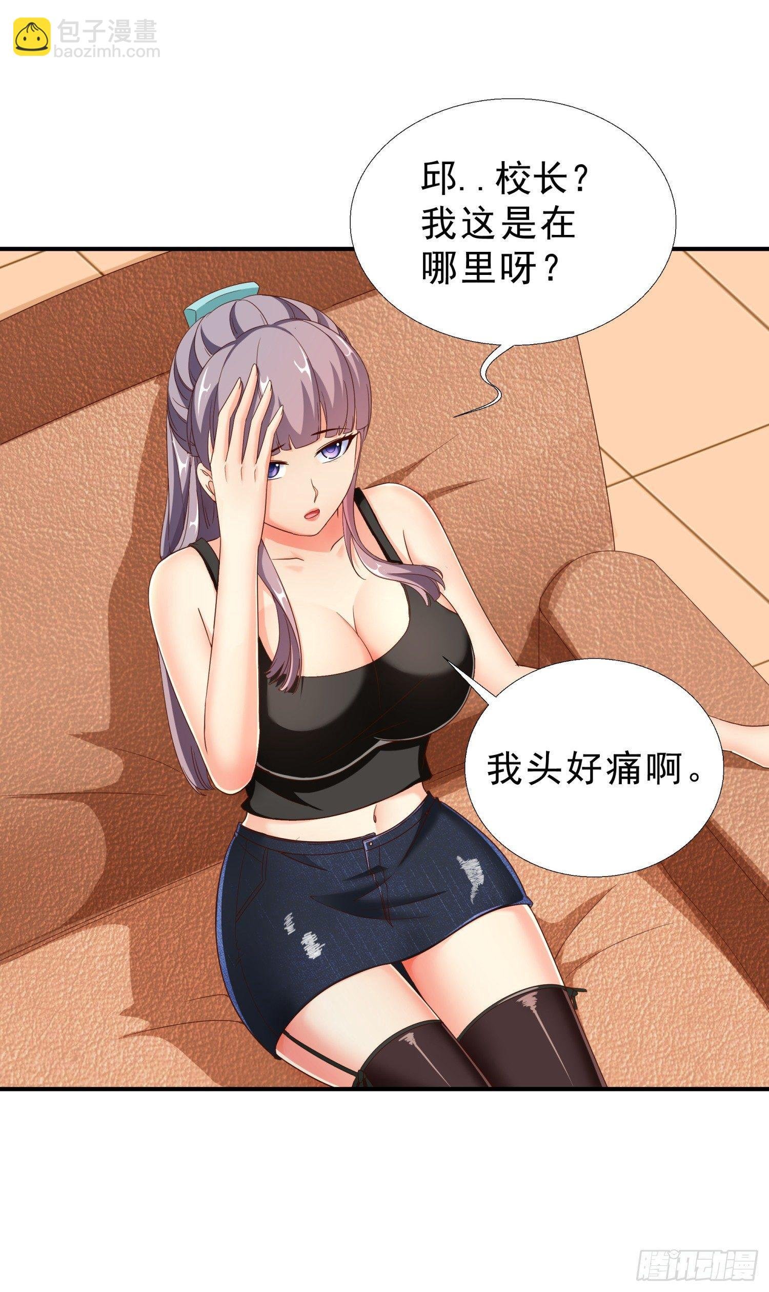 28 挨打