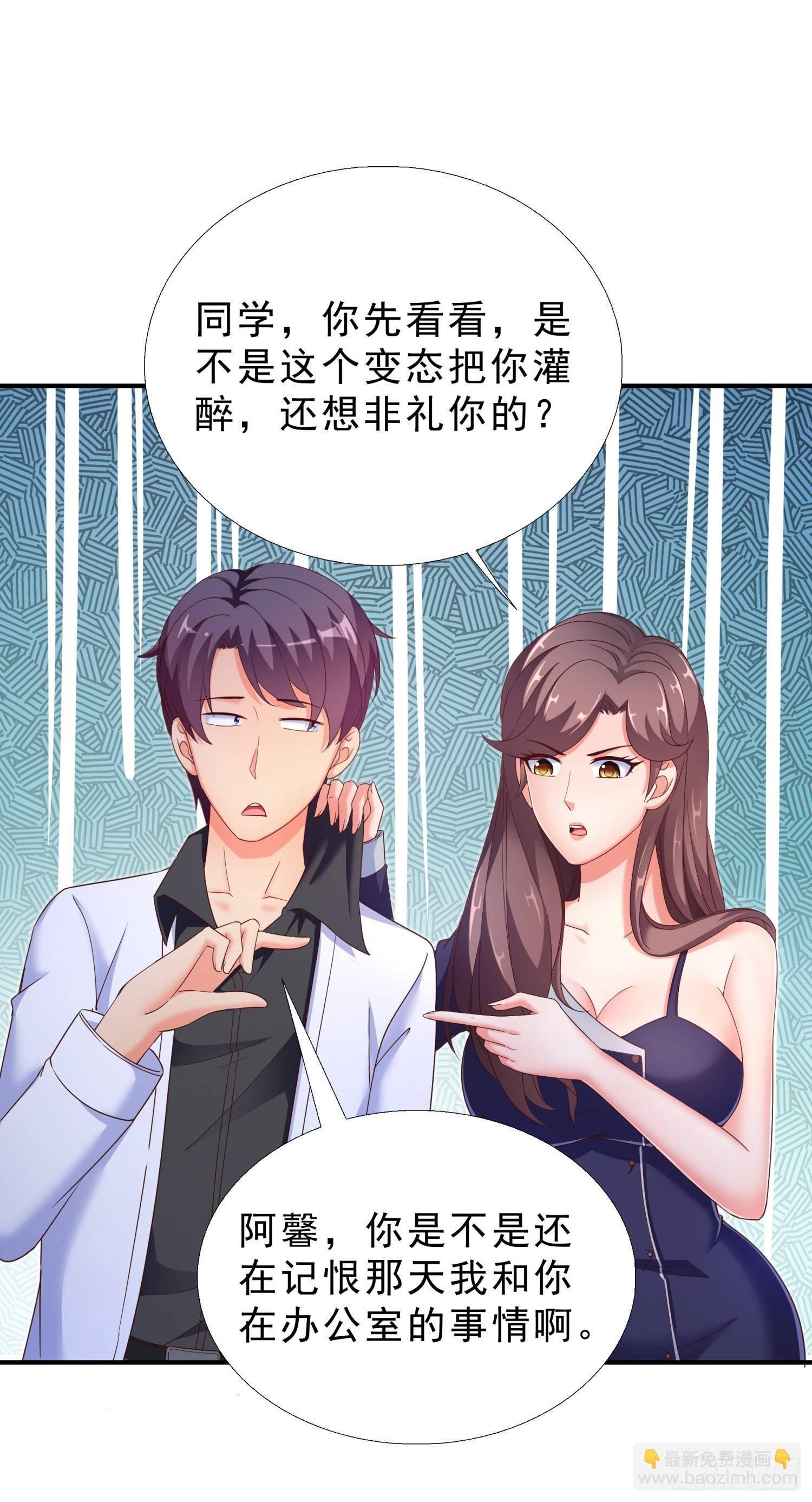 28 挨打