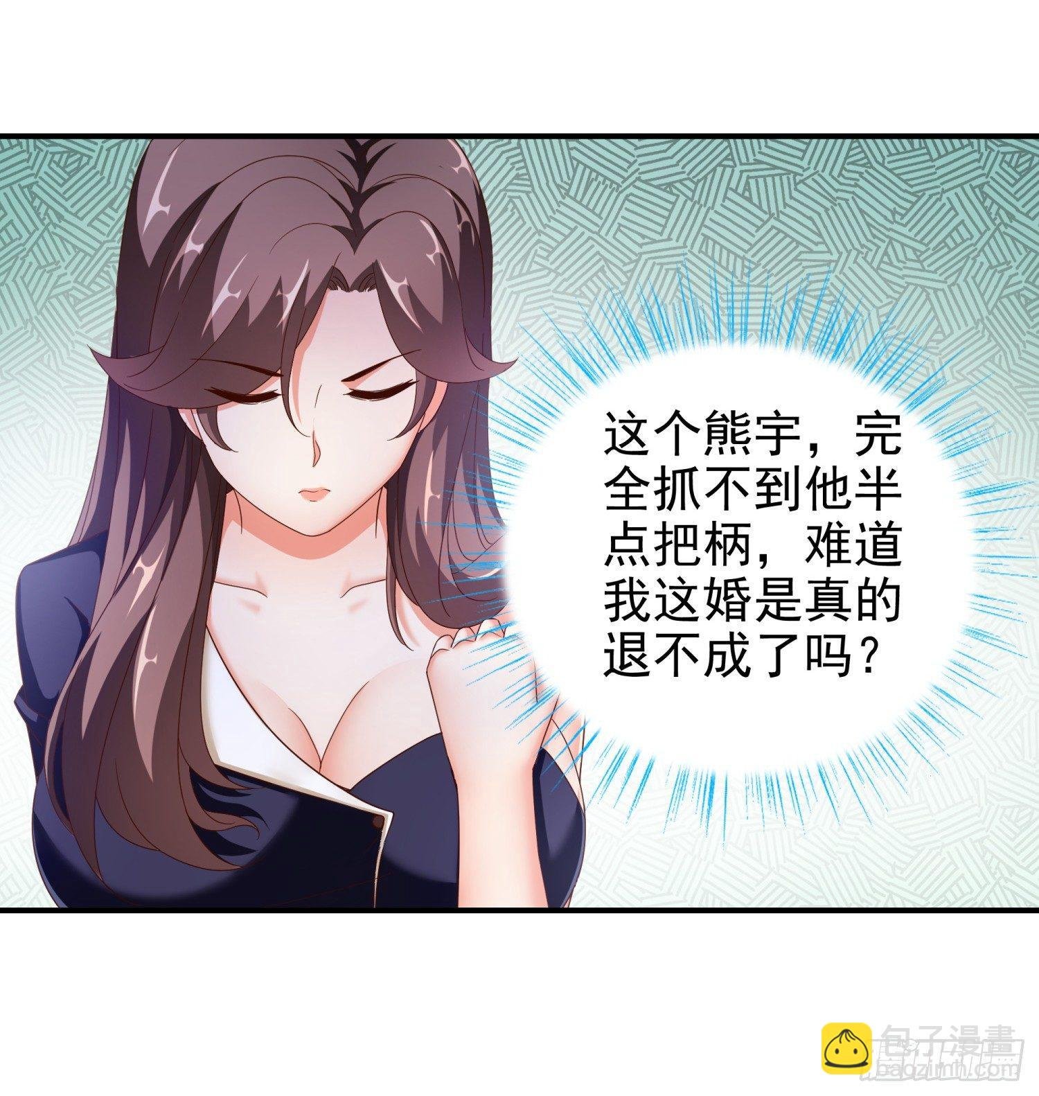 28 挨打