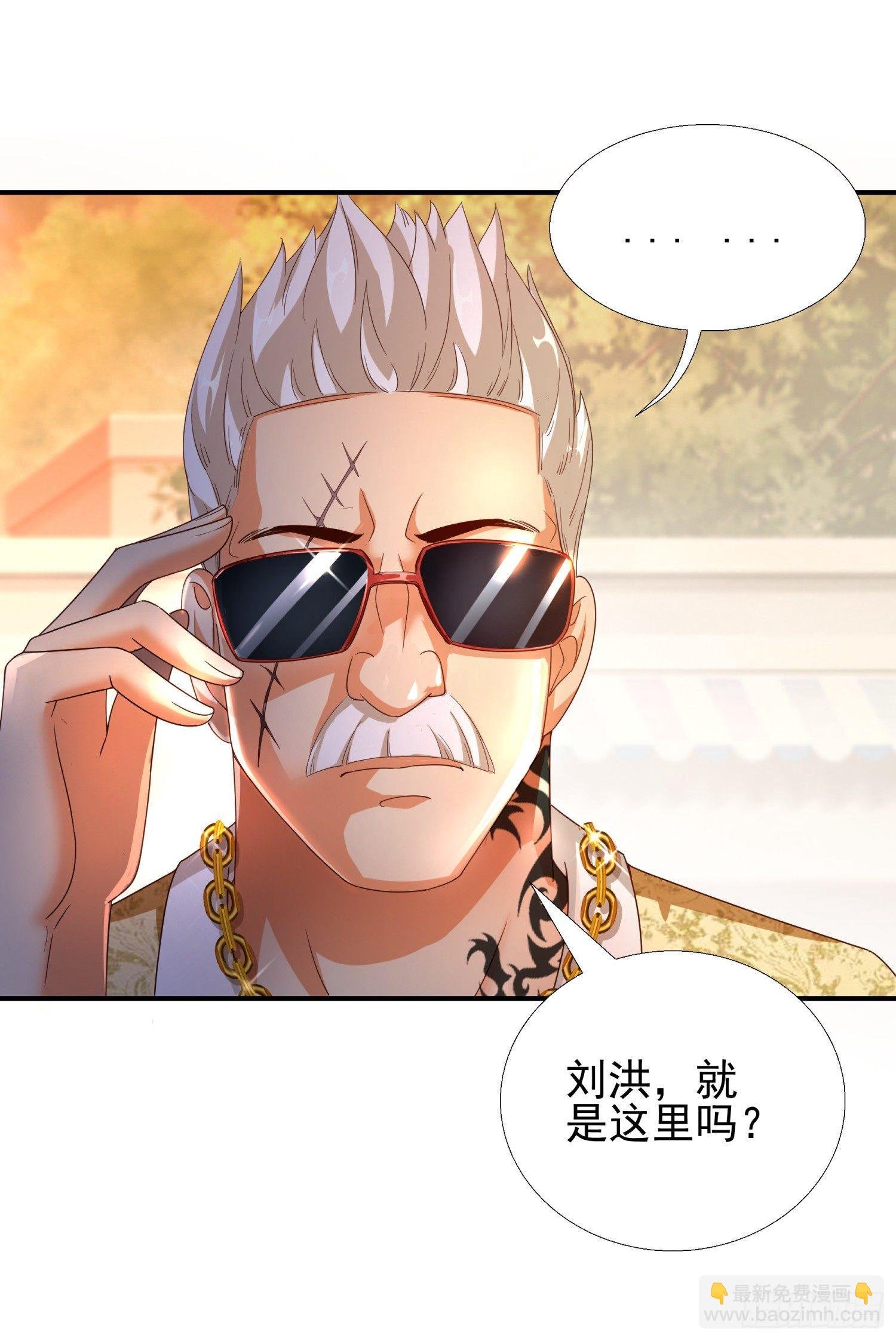 28 挨打
