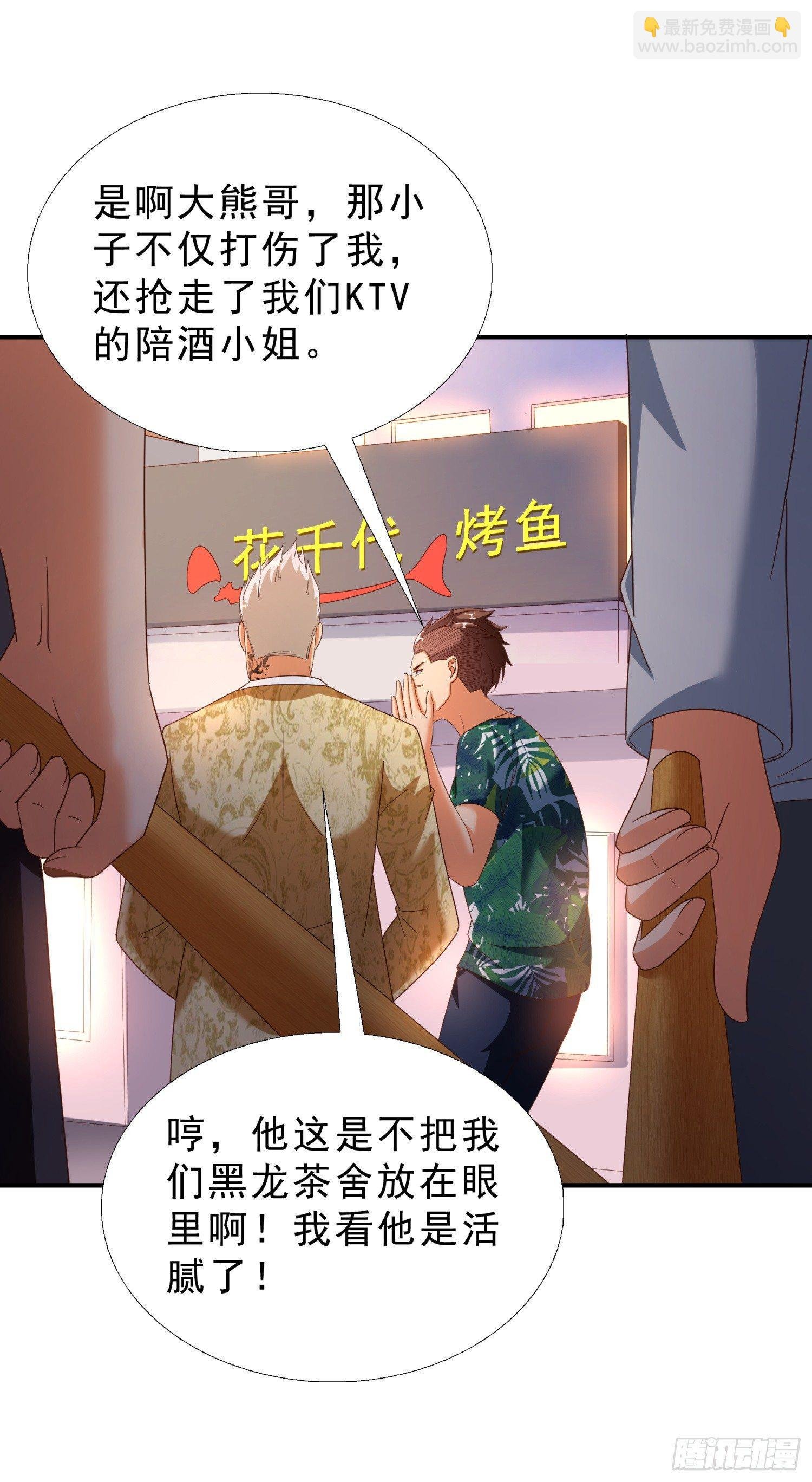 28 挨打