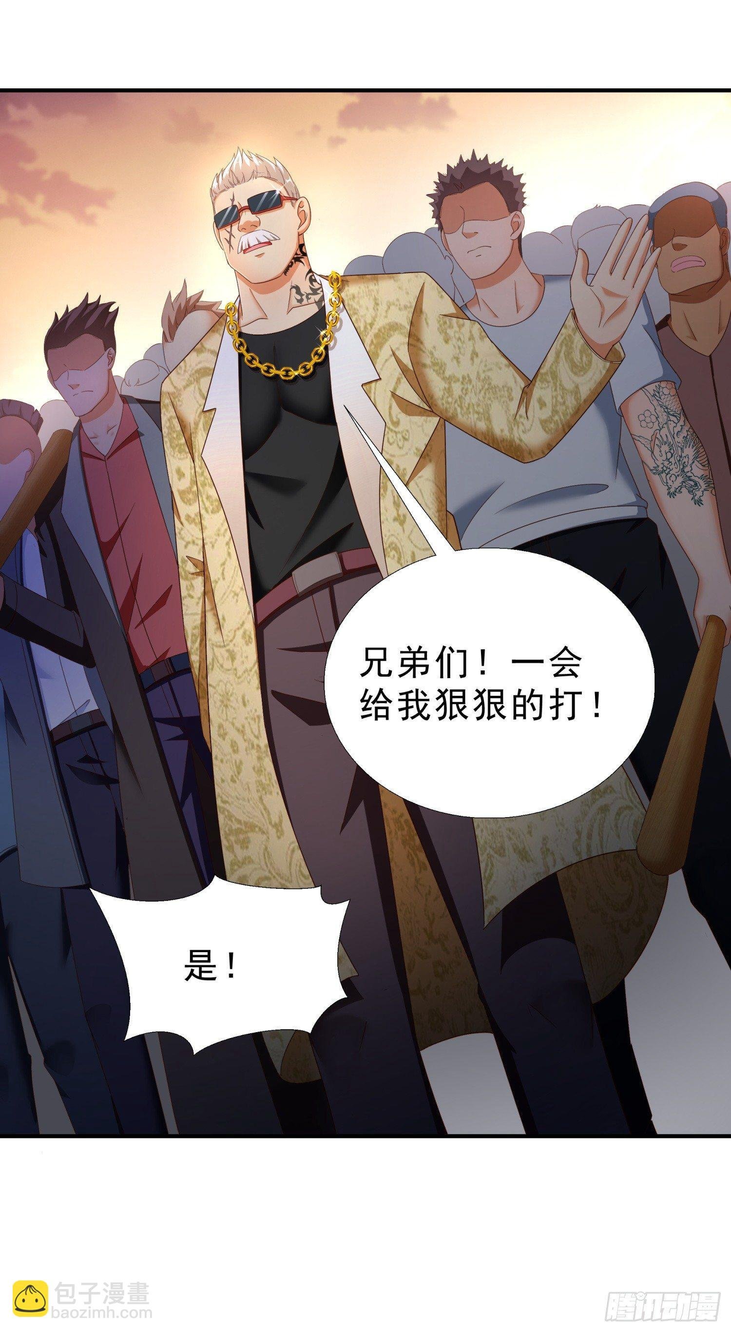 28 挨打