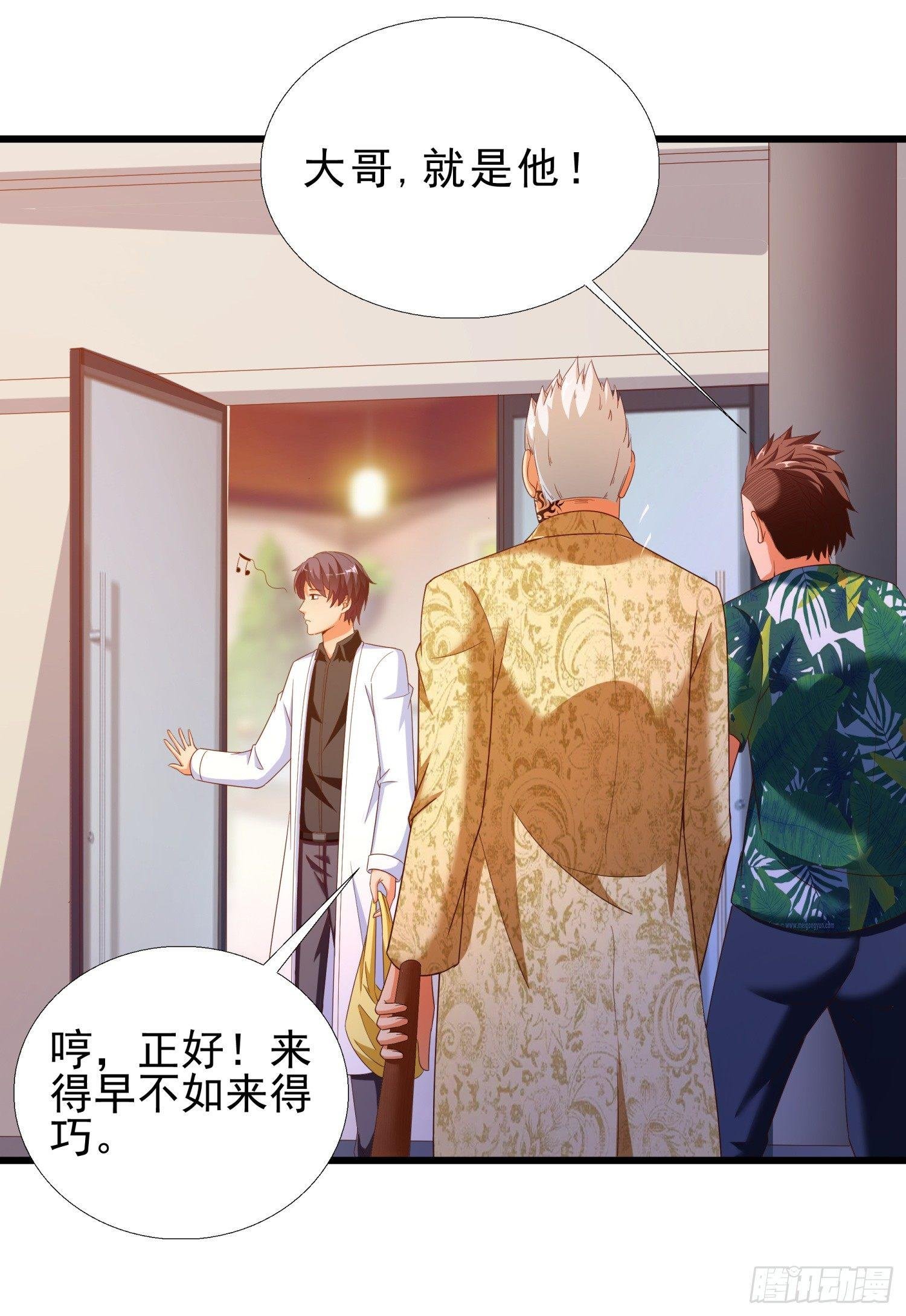 28 挨打
