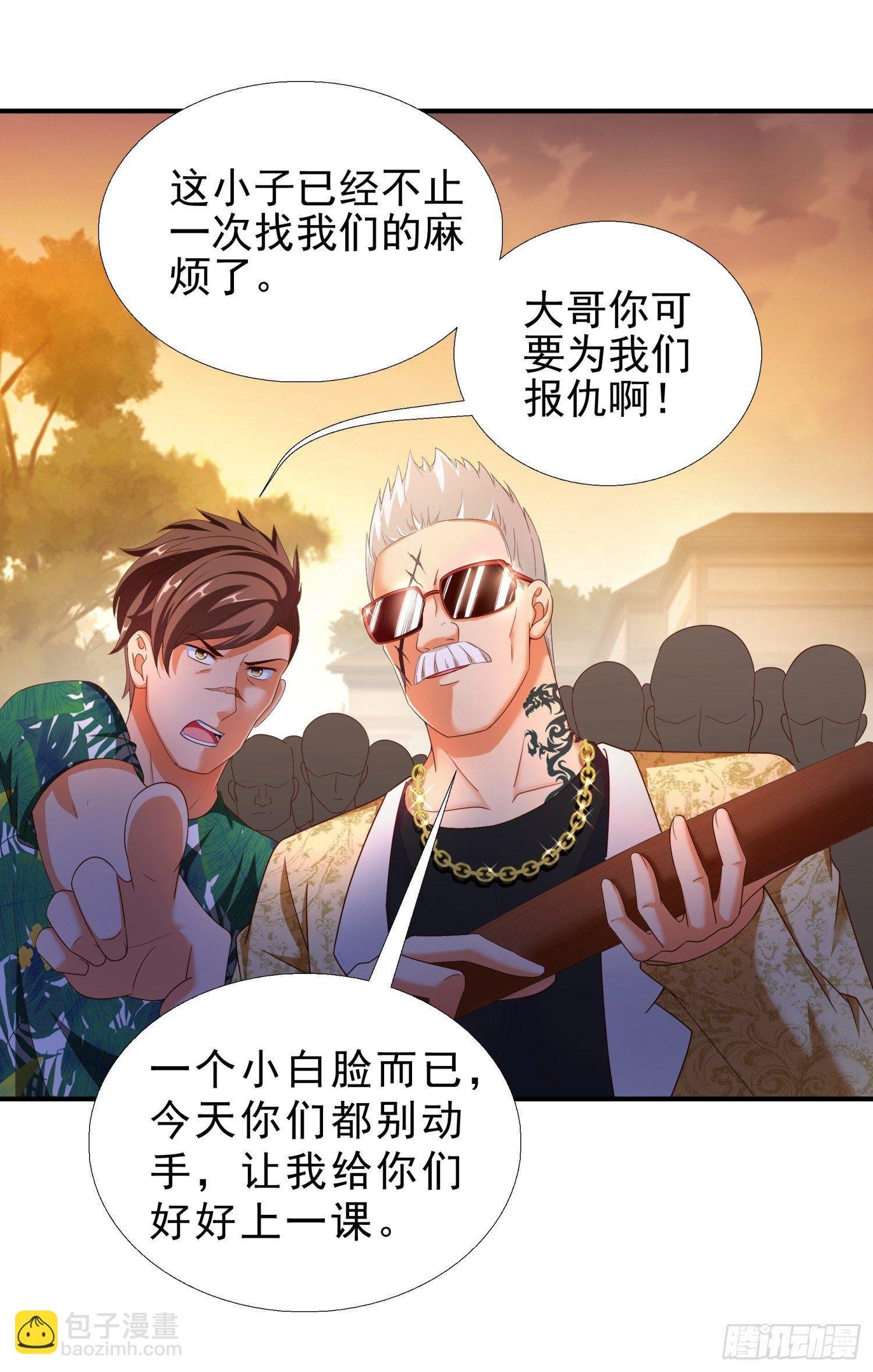 28 挨打