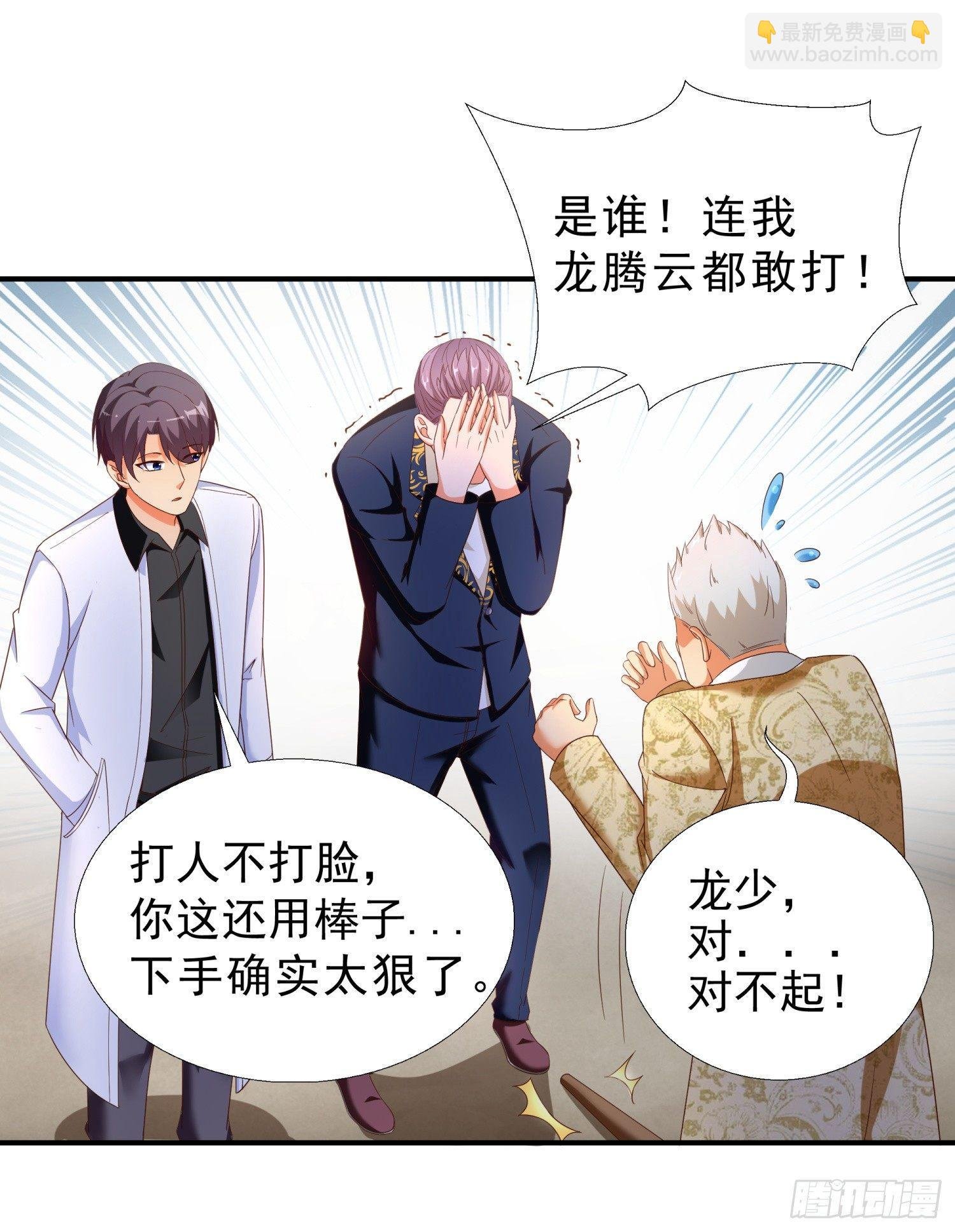 28 挨打