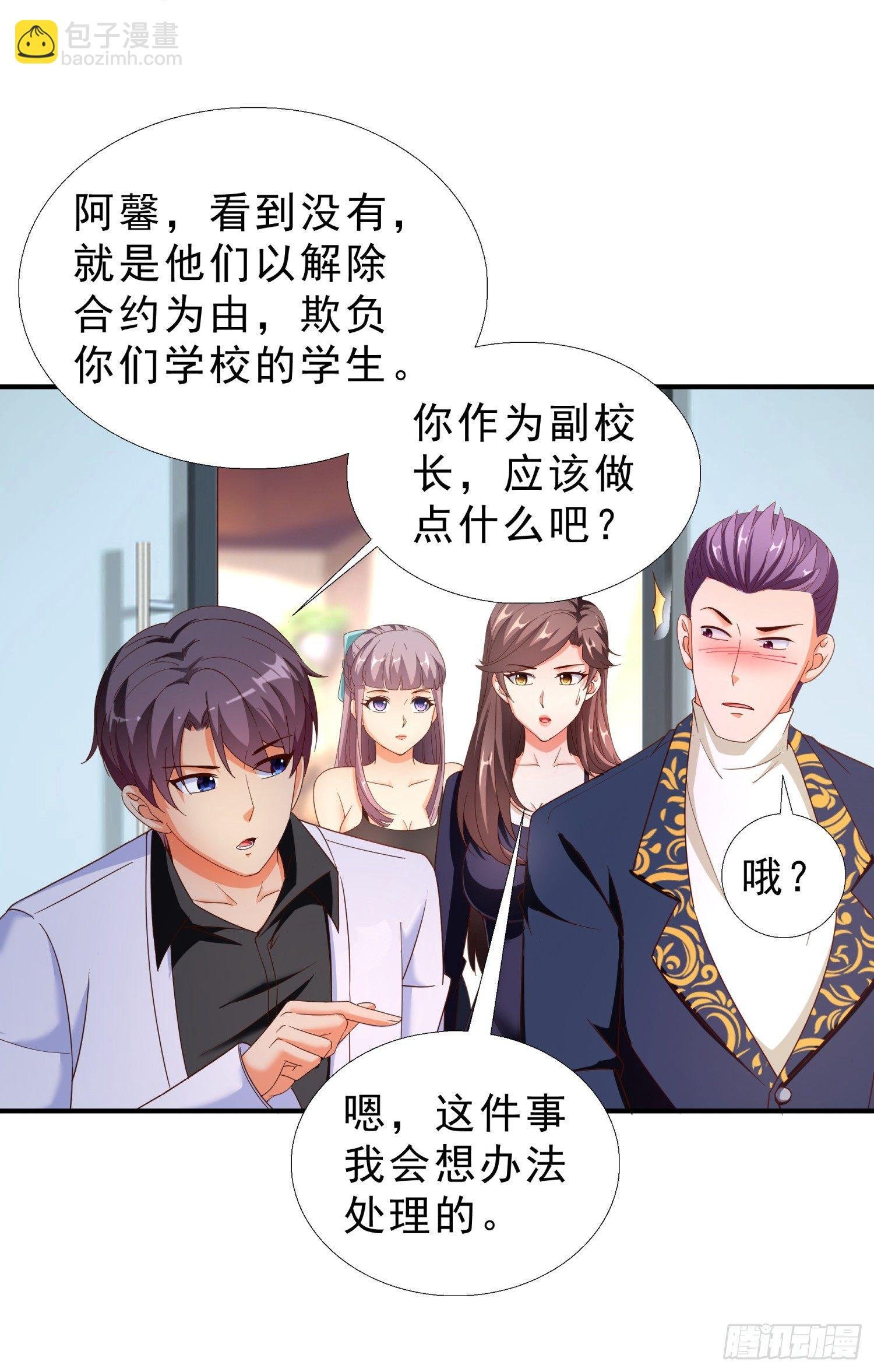 28 挨打