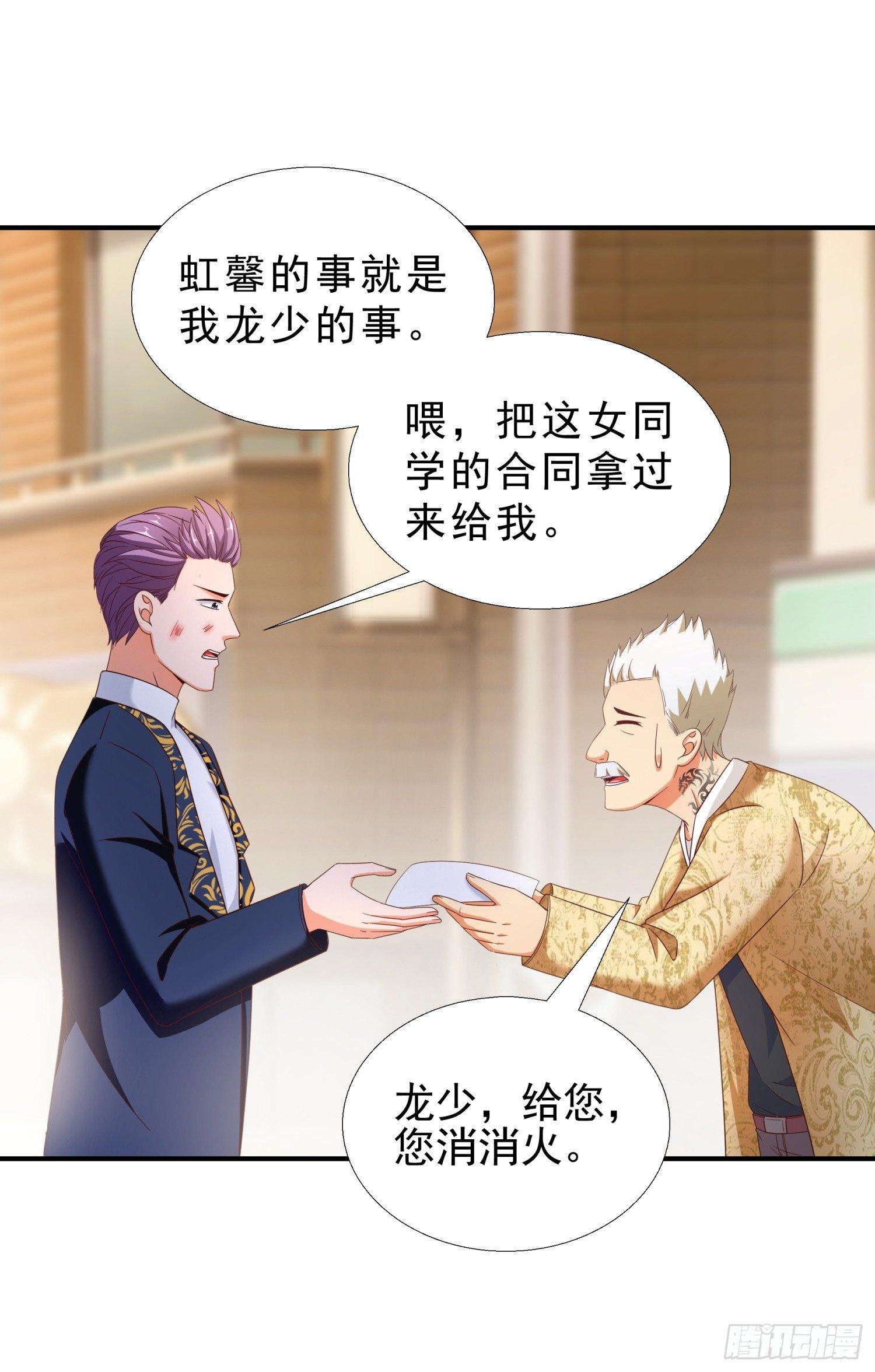 28 挨打
