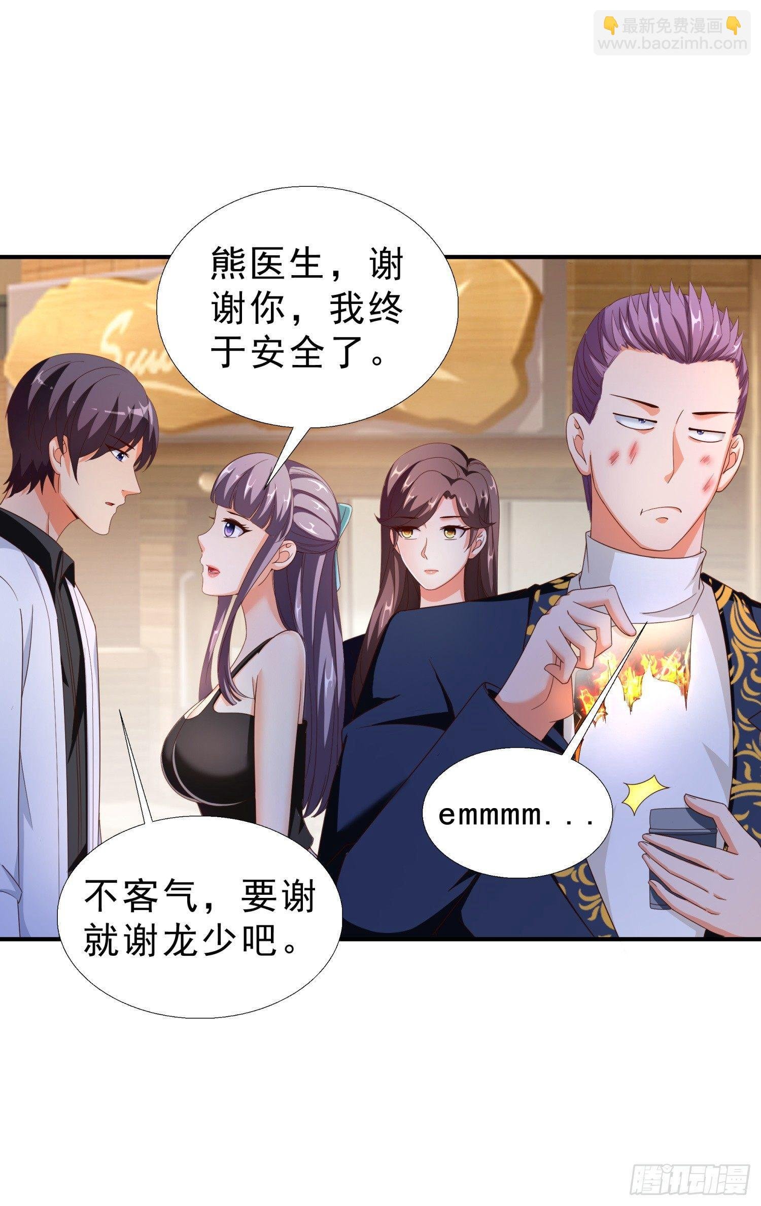 28 挨打