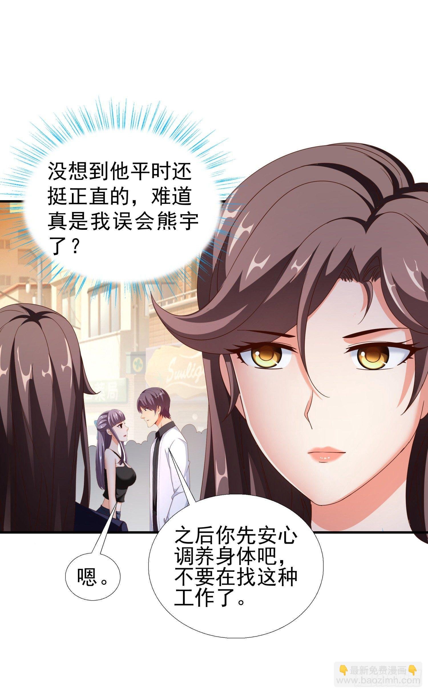28 挨打