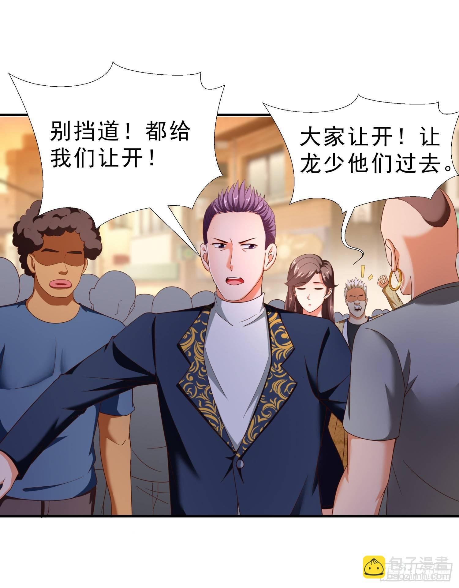 28 挨打