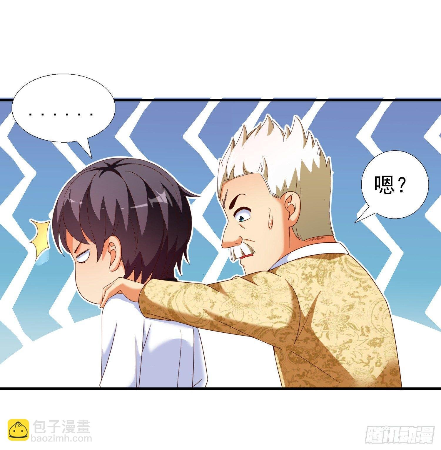 28 挨打