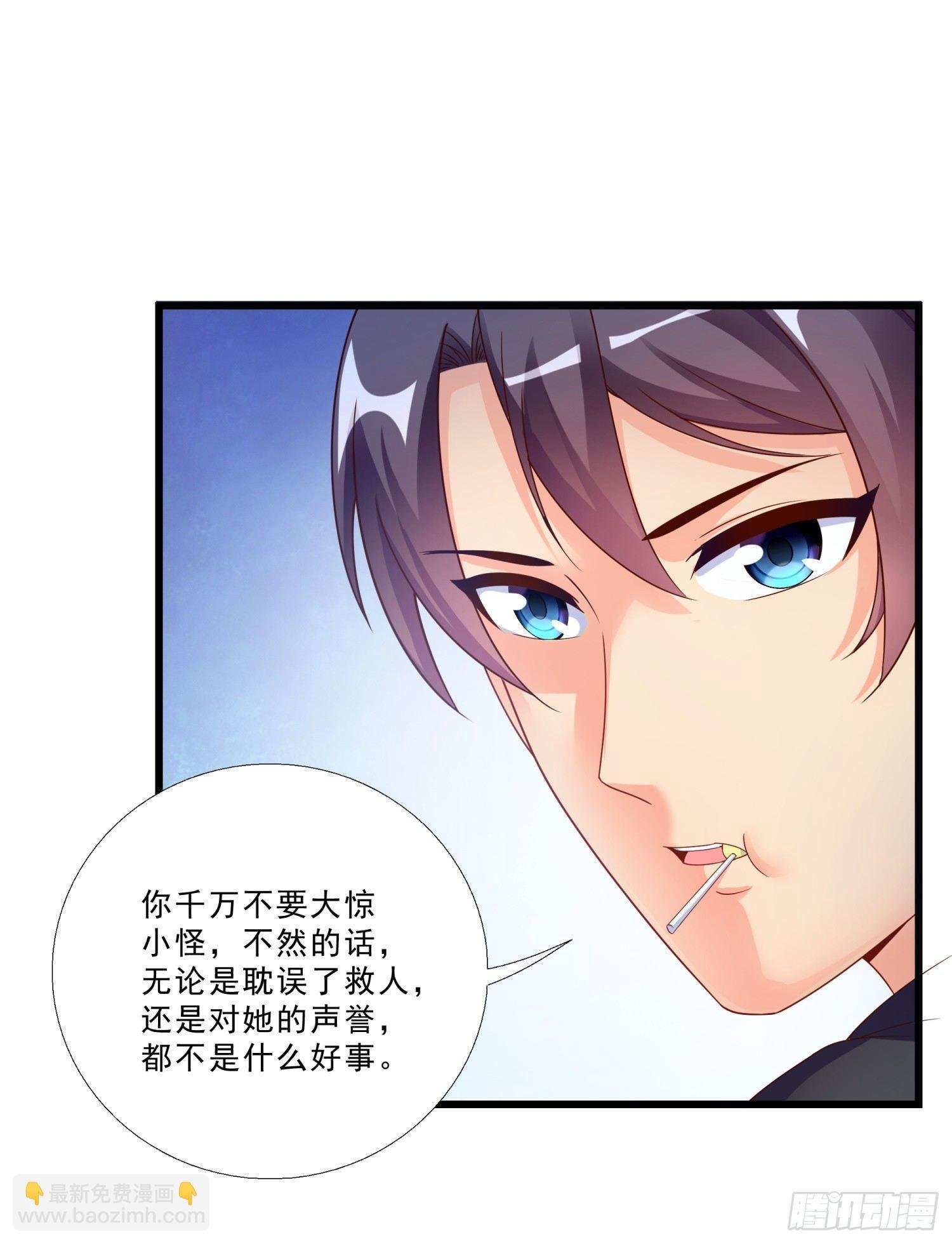 02 救美女