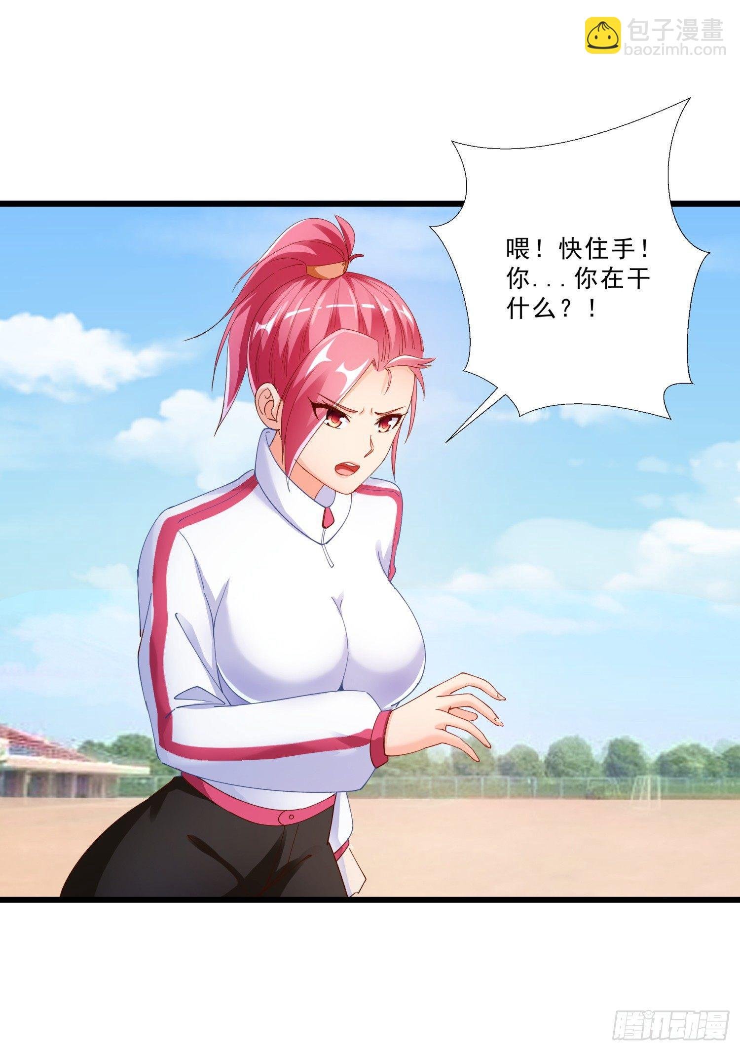 02 救美女