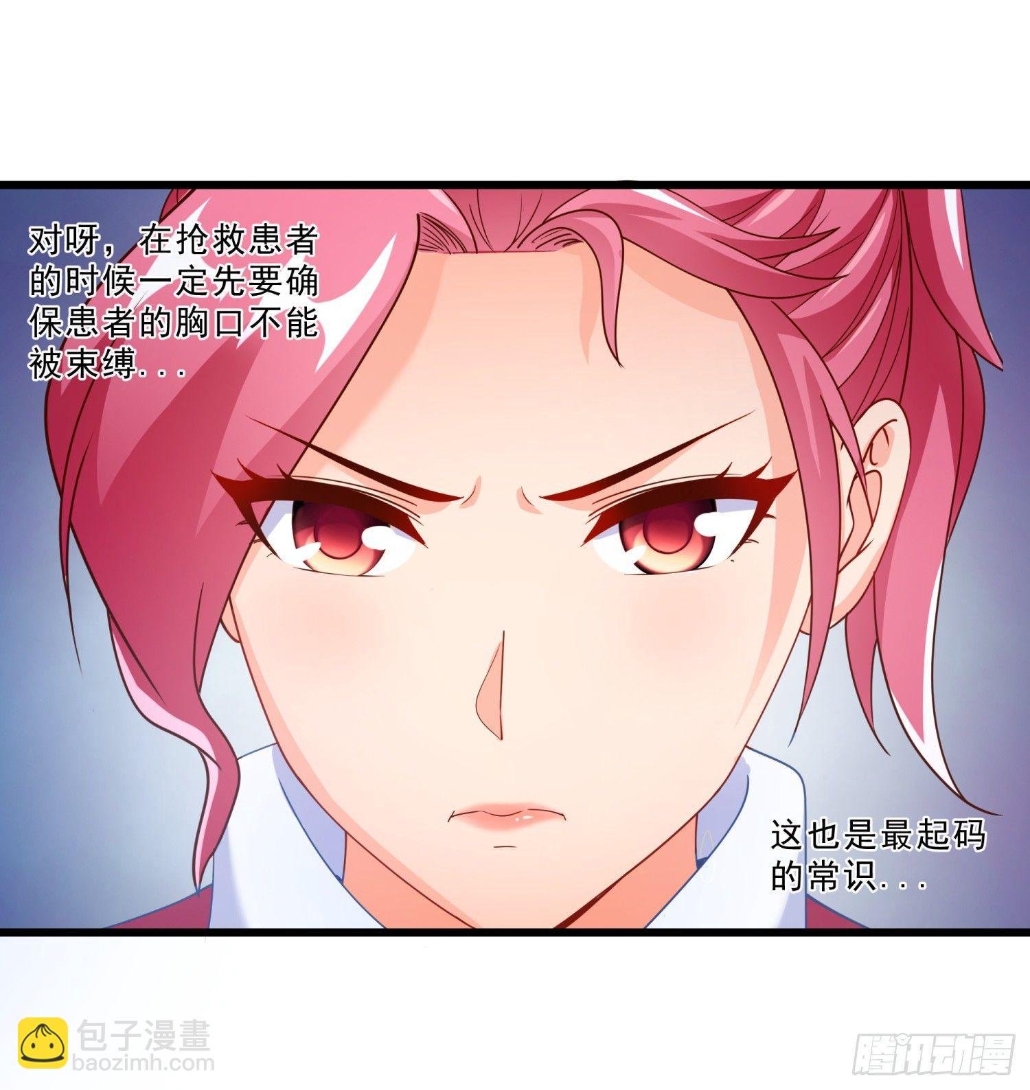 02 救美女