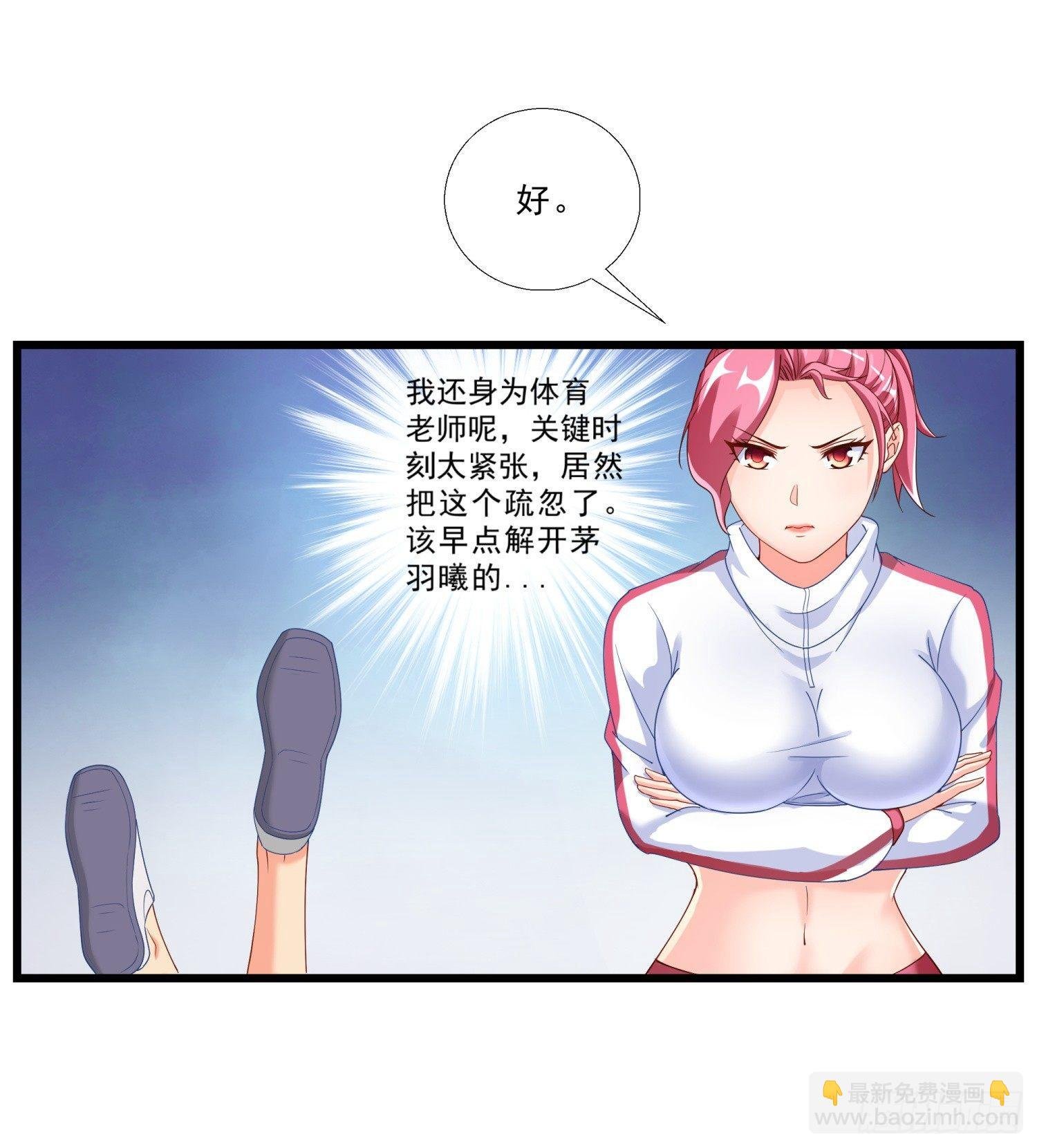 02 救美女