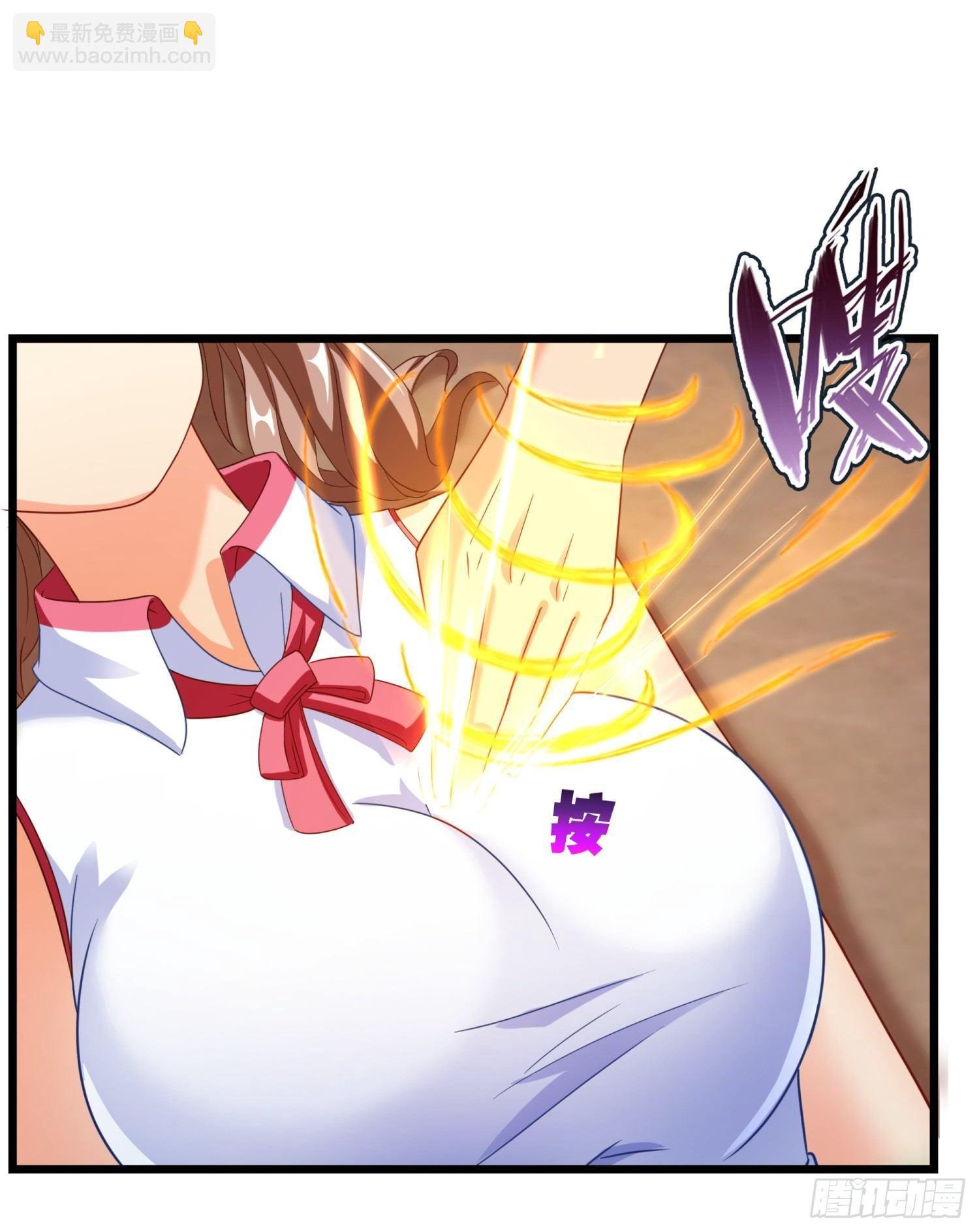 02 救美女