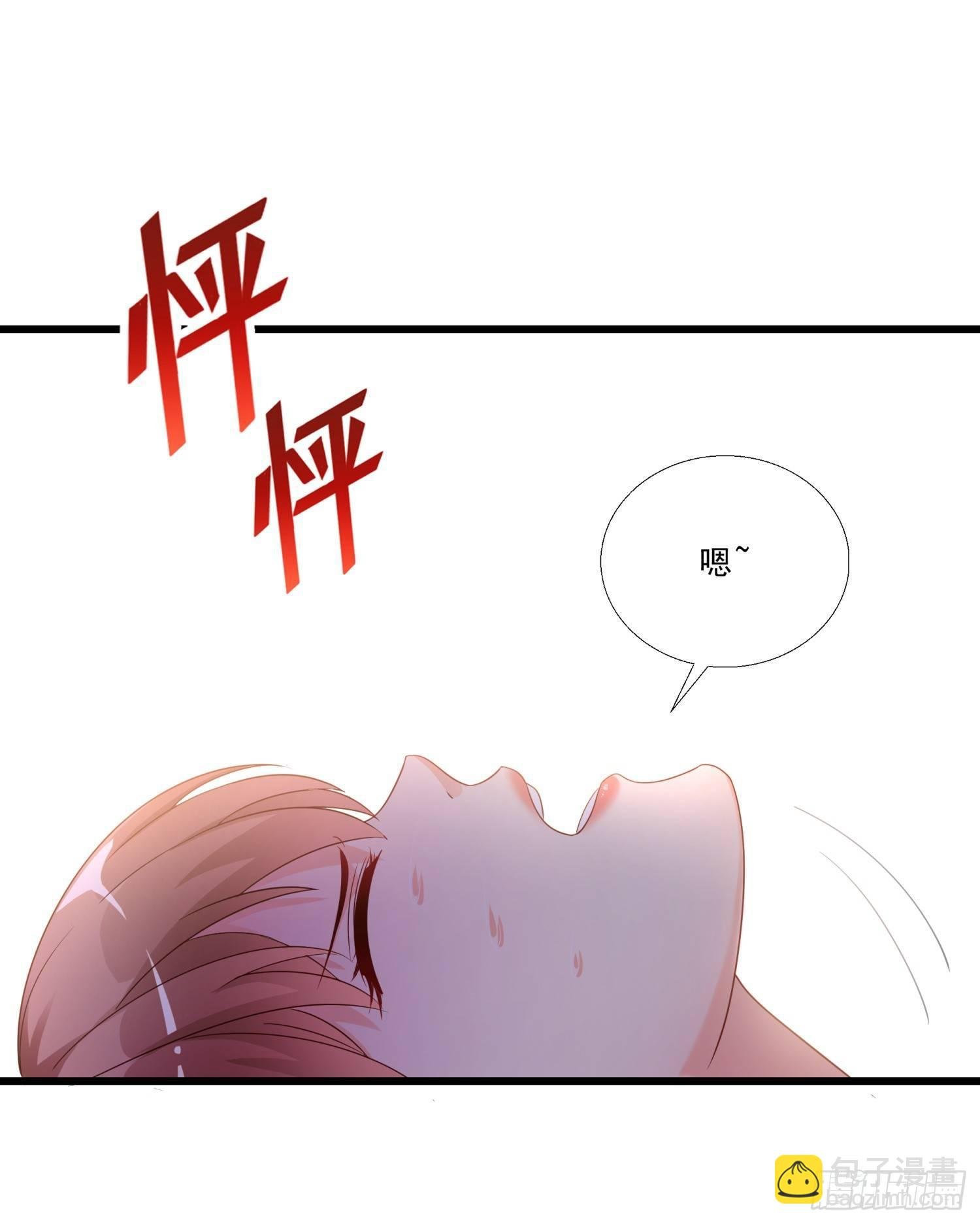 02 救美女
