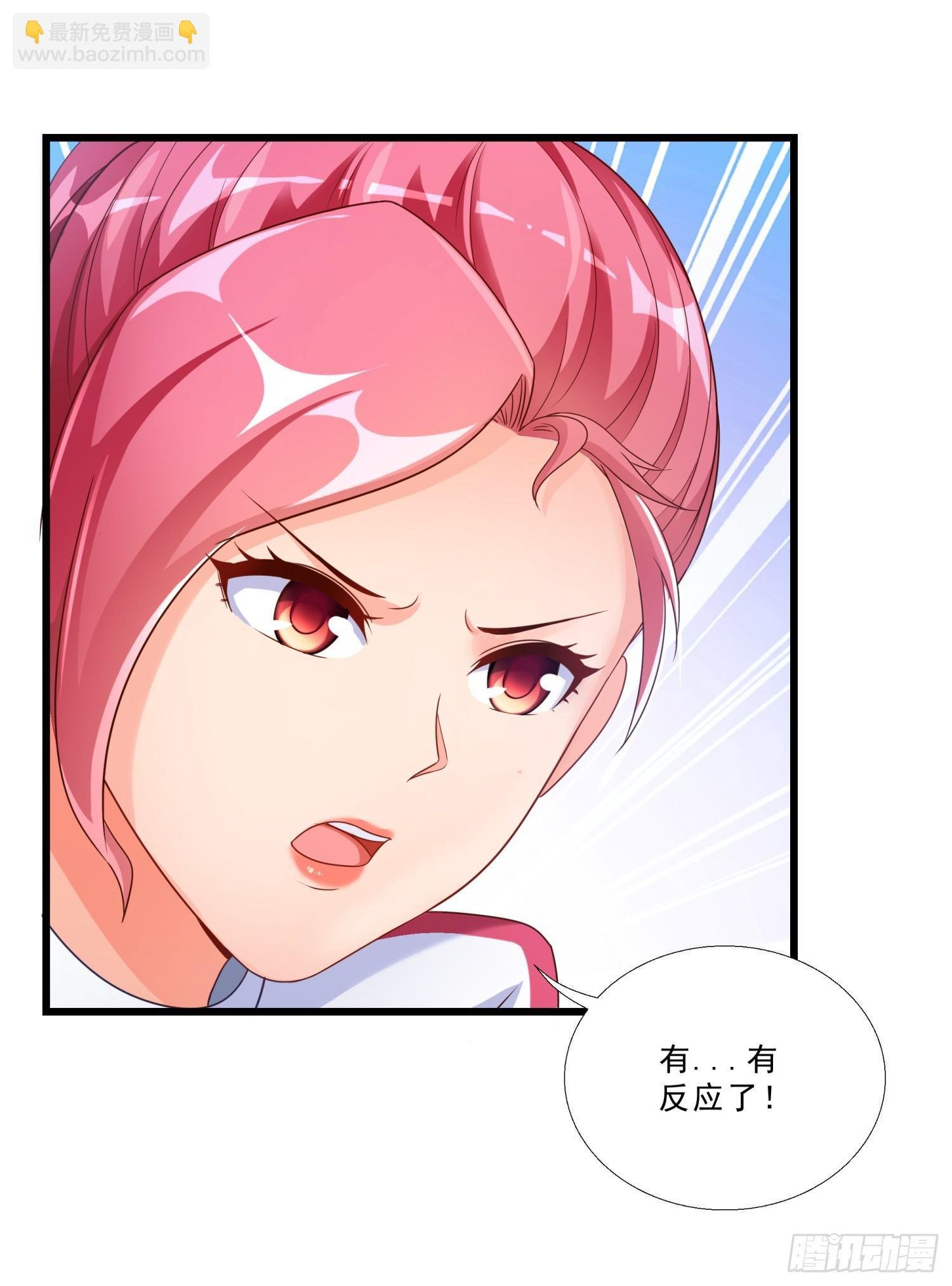 02 救美女