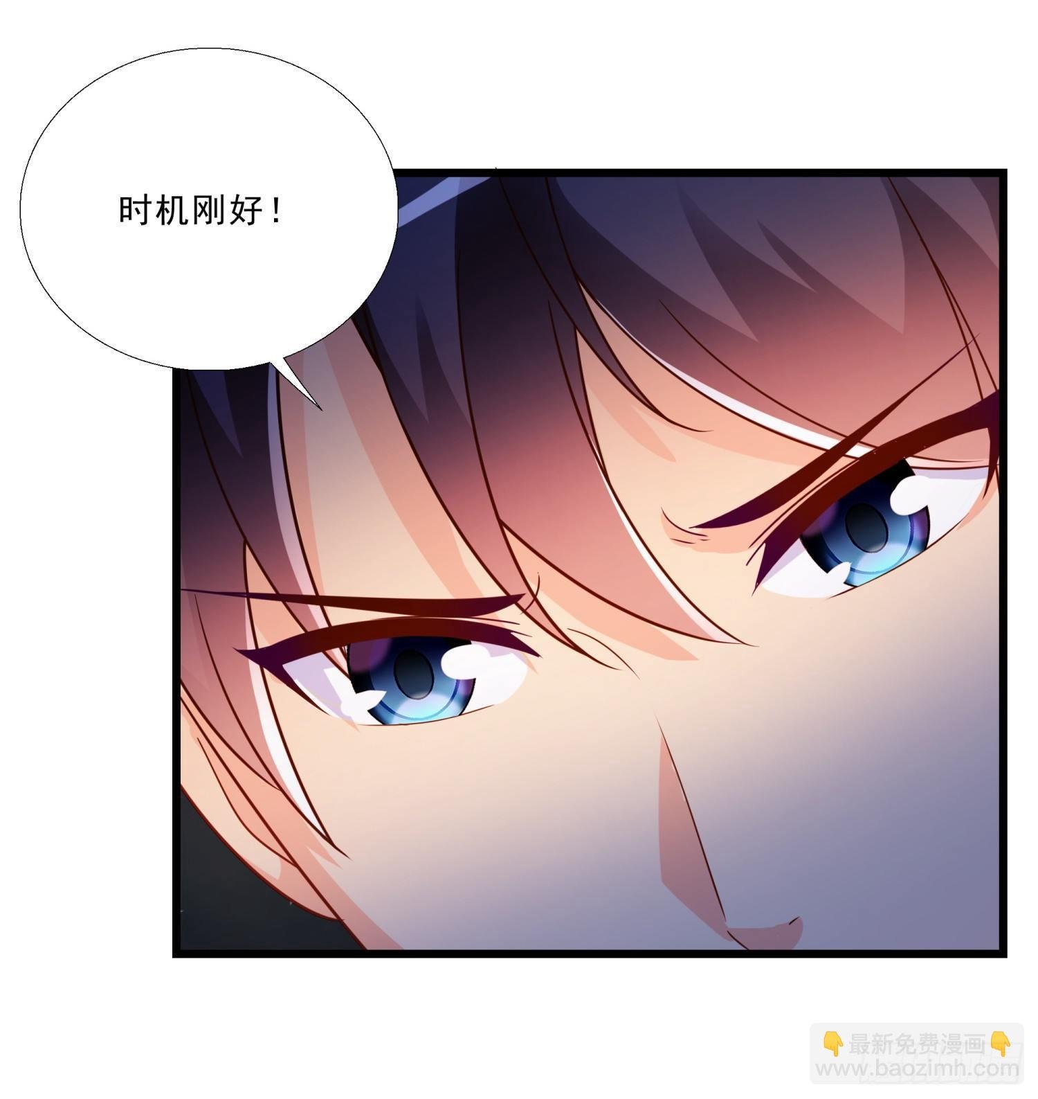 02 救美女