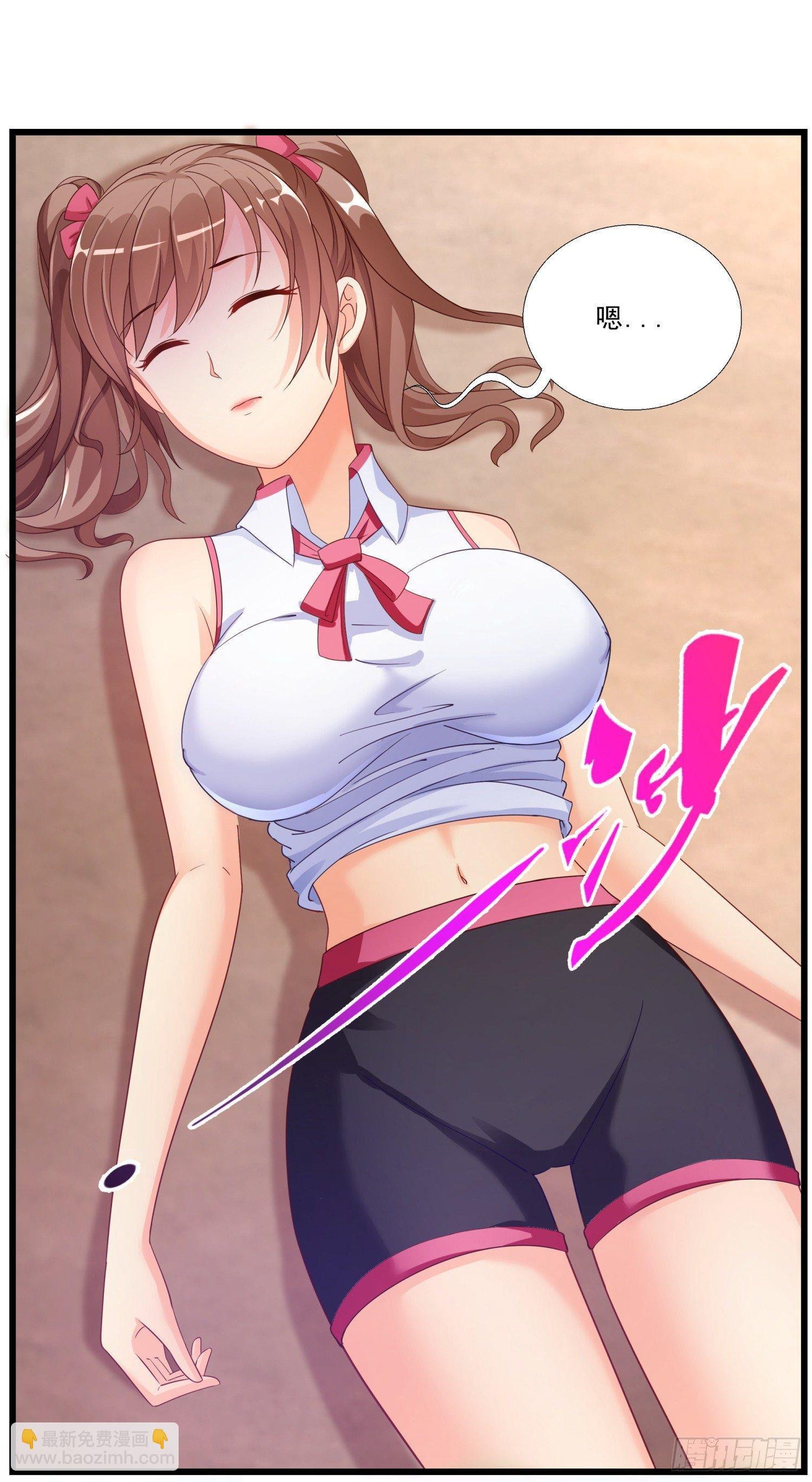 02 救美女
