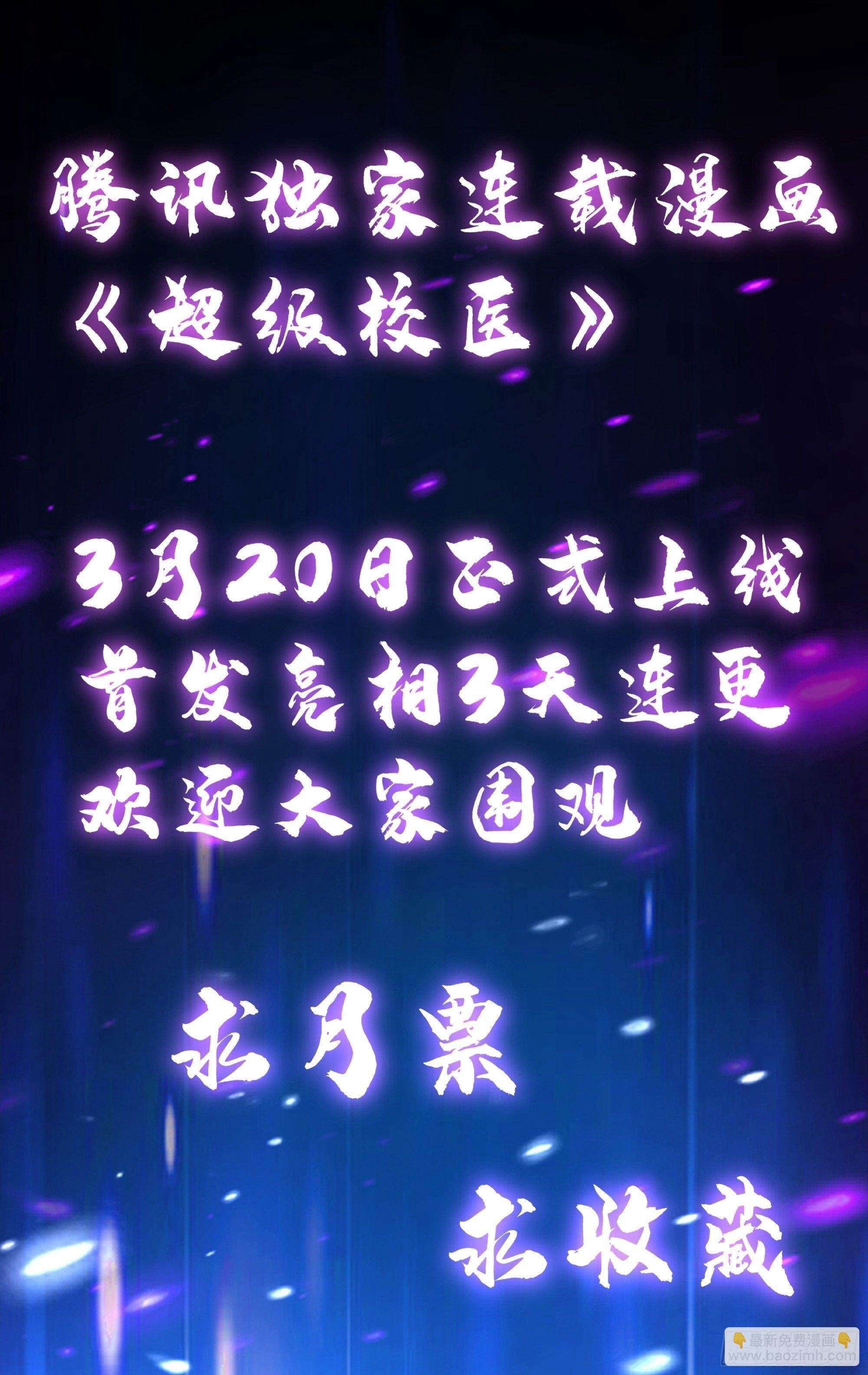 02 救美女
