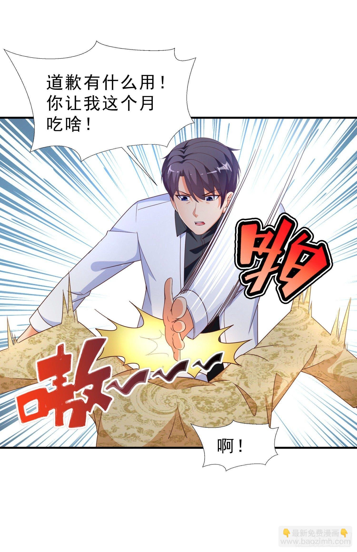 29 去熊宇家