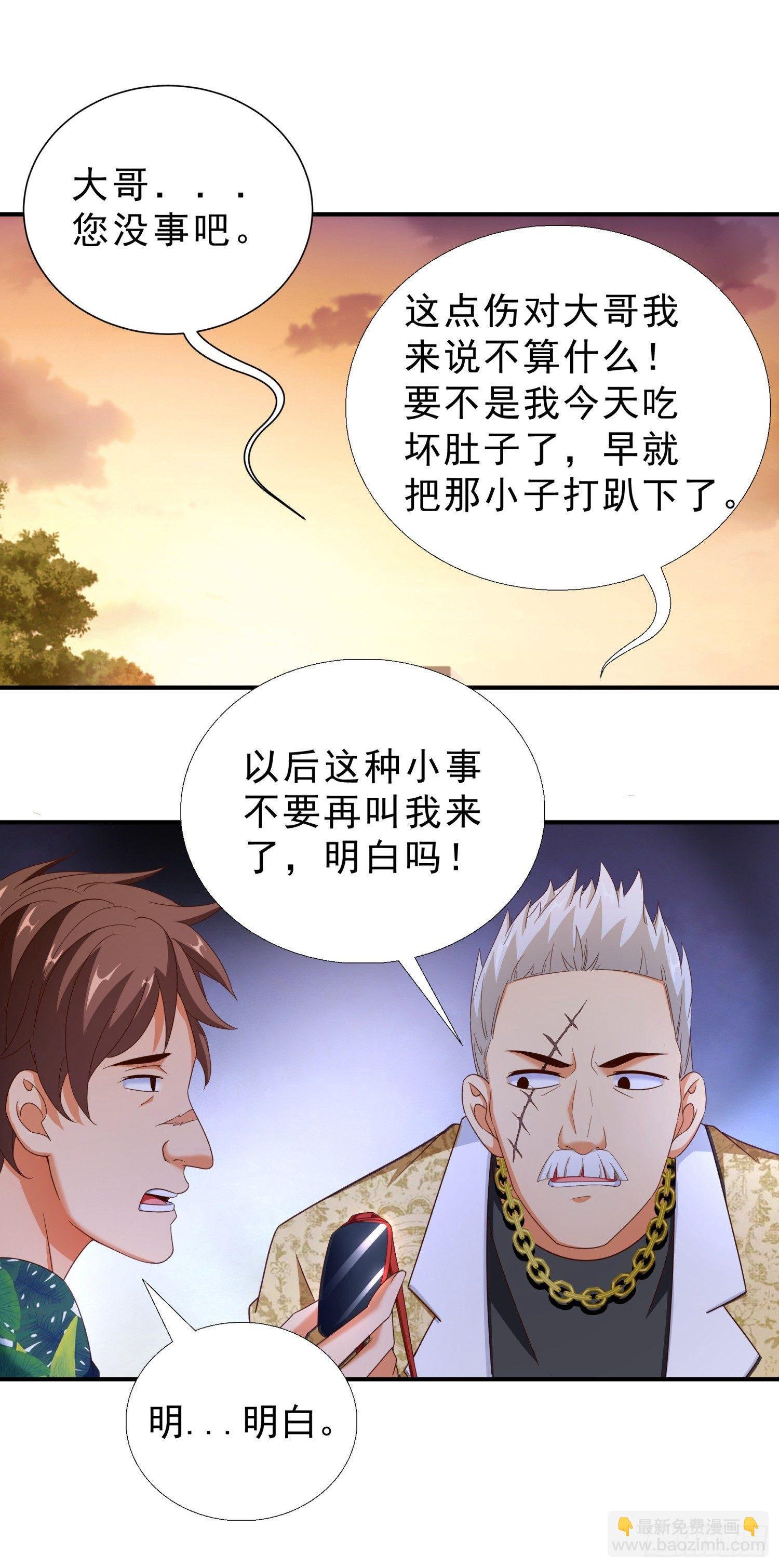 29 去熊宇家