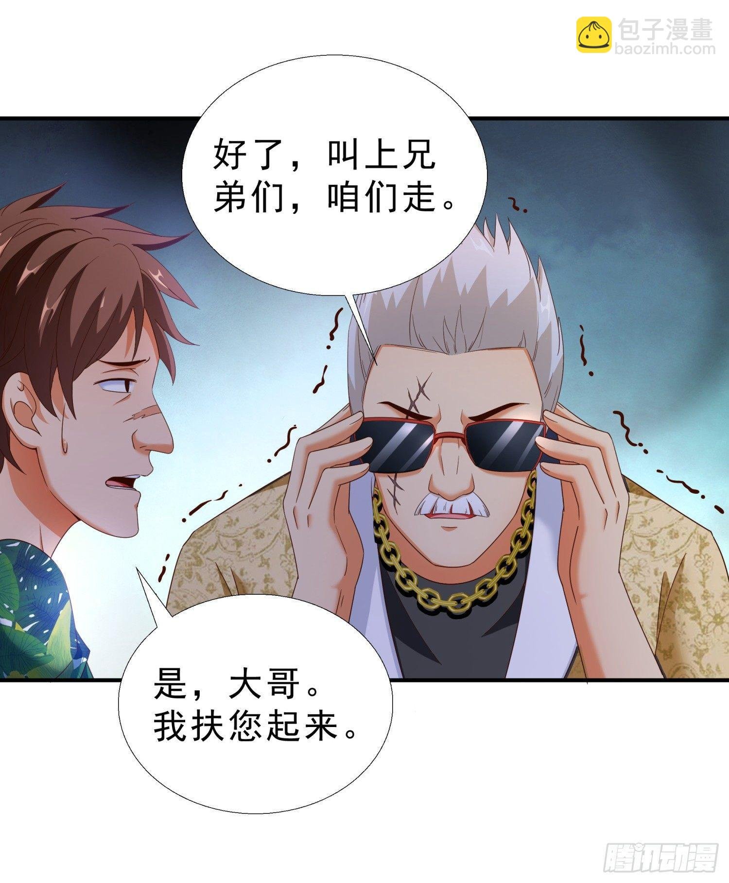 29 去熊宇家