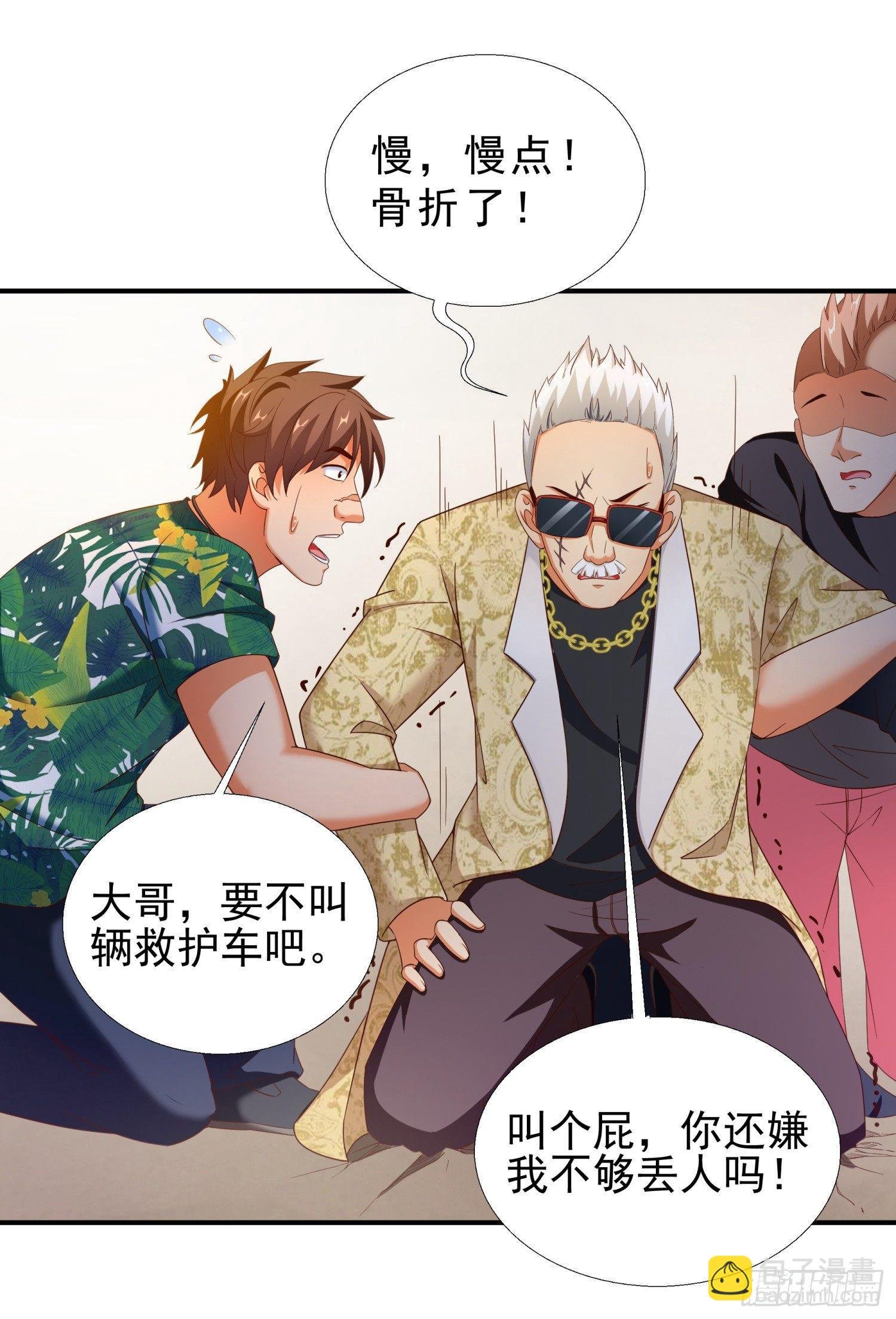 29 去熊宇家