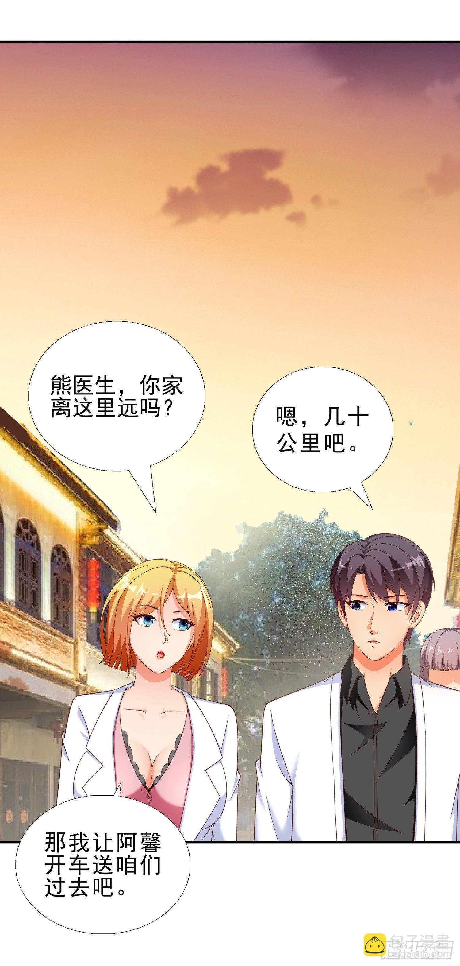 29 去熊宇家