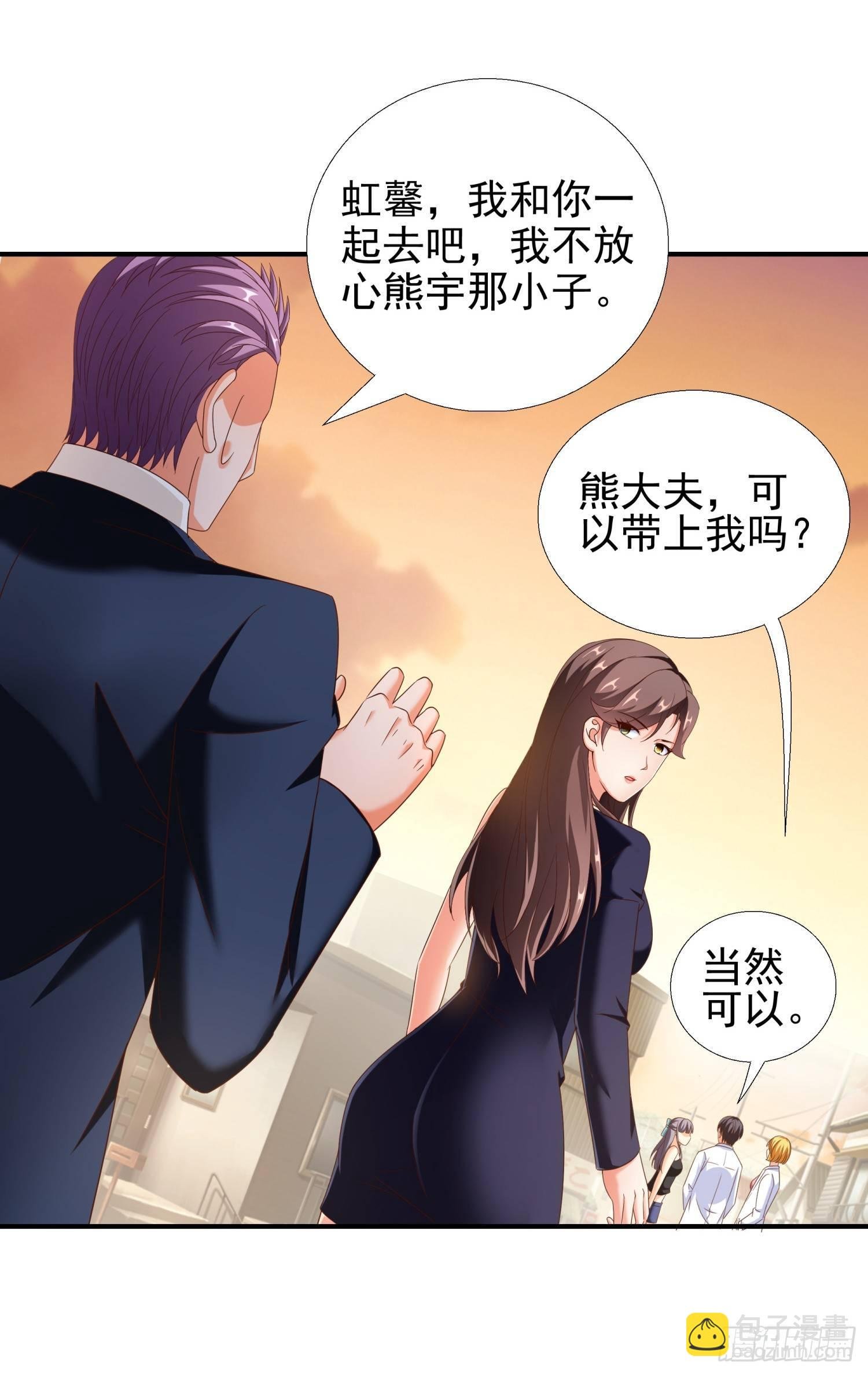 29 去熊宇家