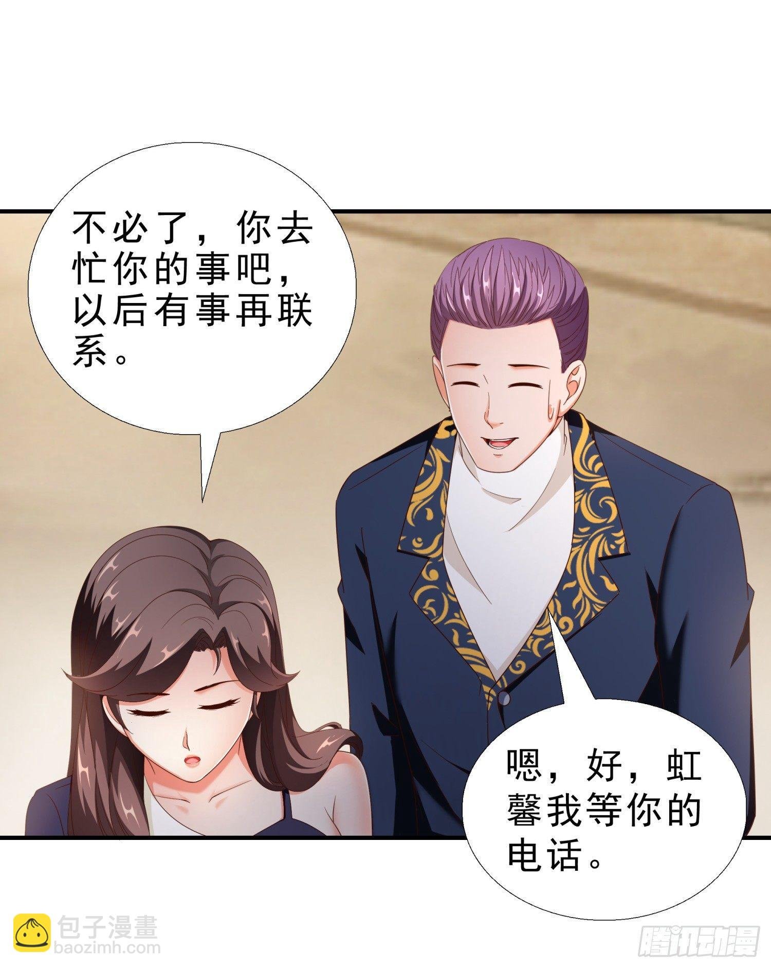 29 去熊宇家