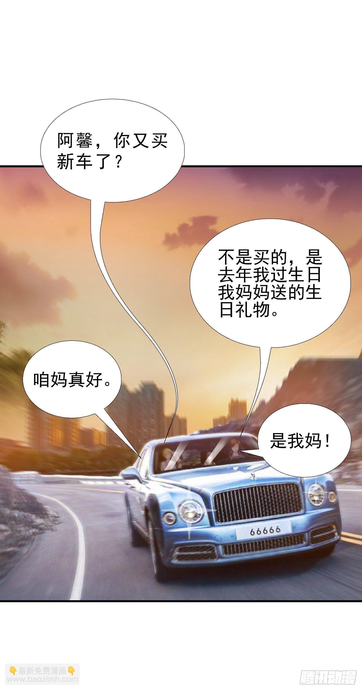 29 去熊宇家