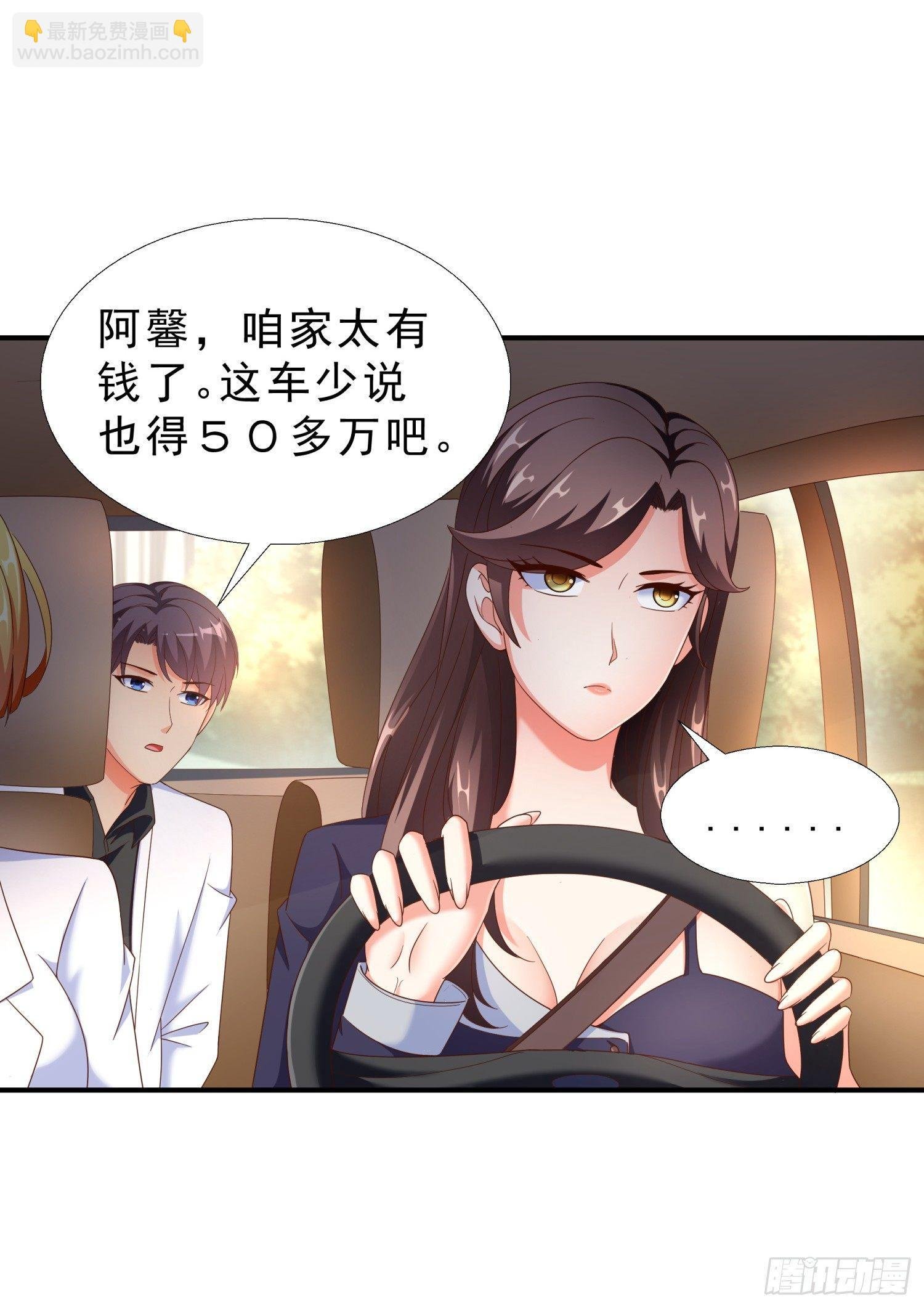 29 去熊宇家