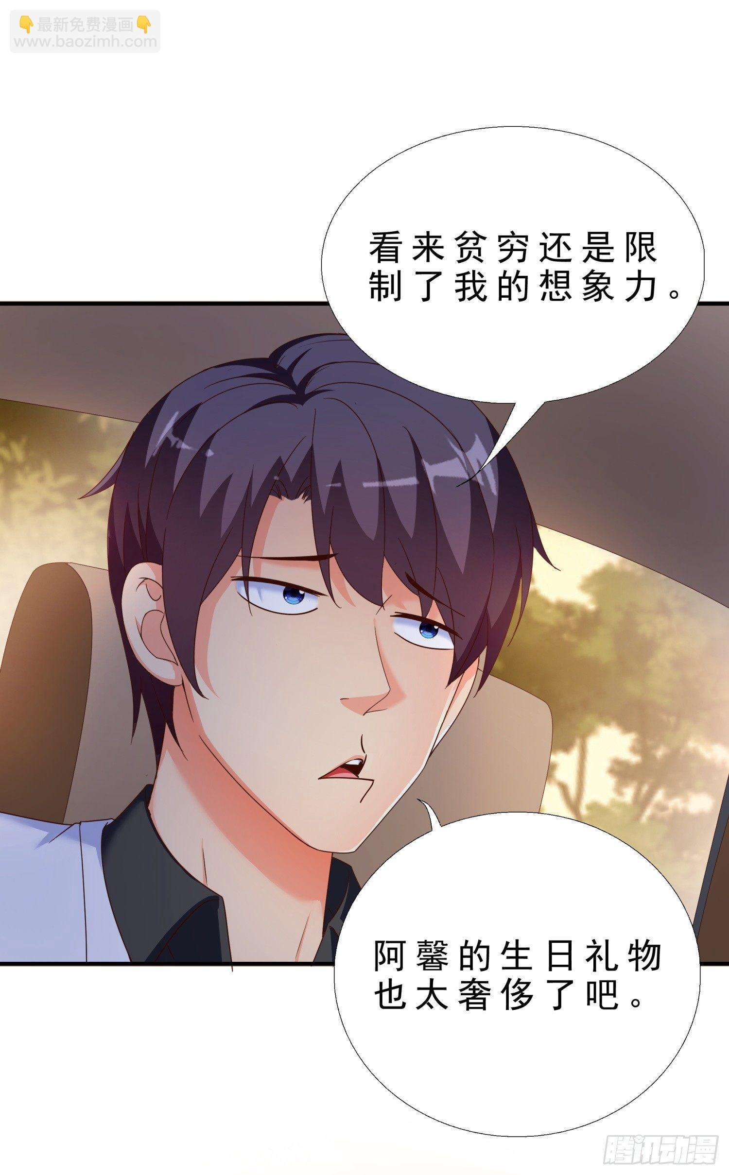29 去熊宇家