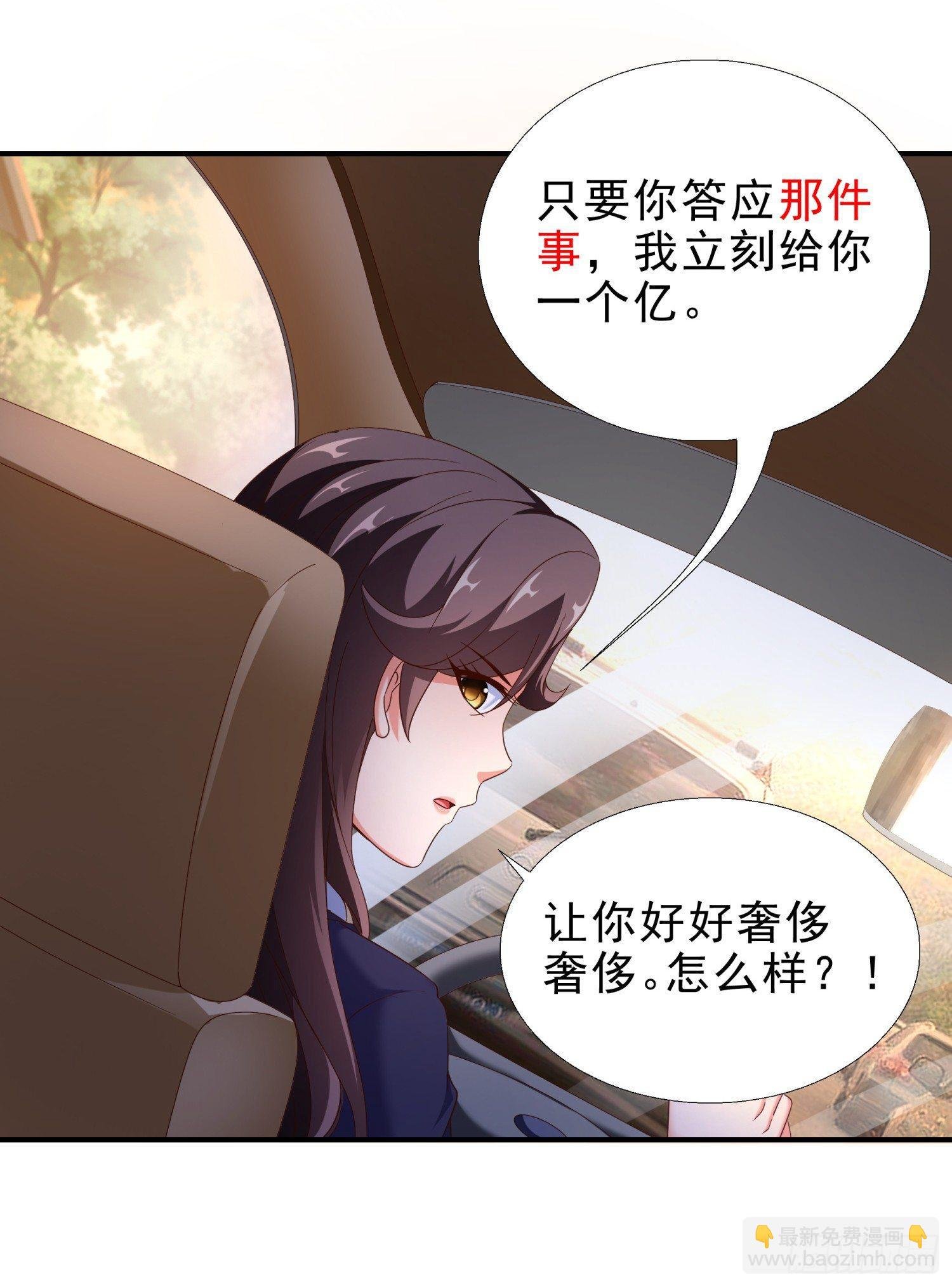 29 去熊宇家
