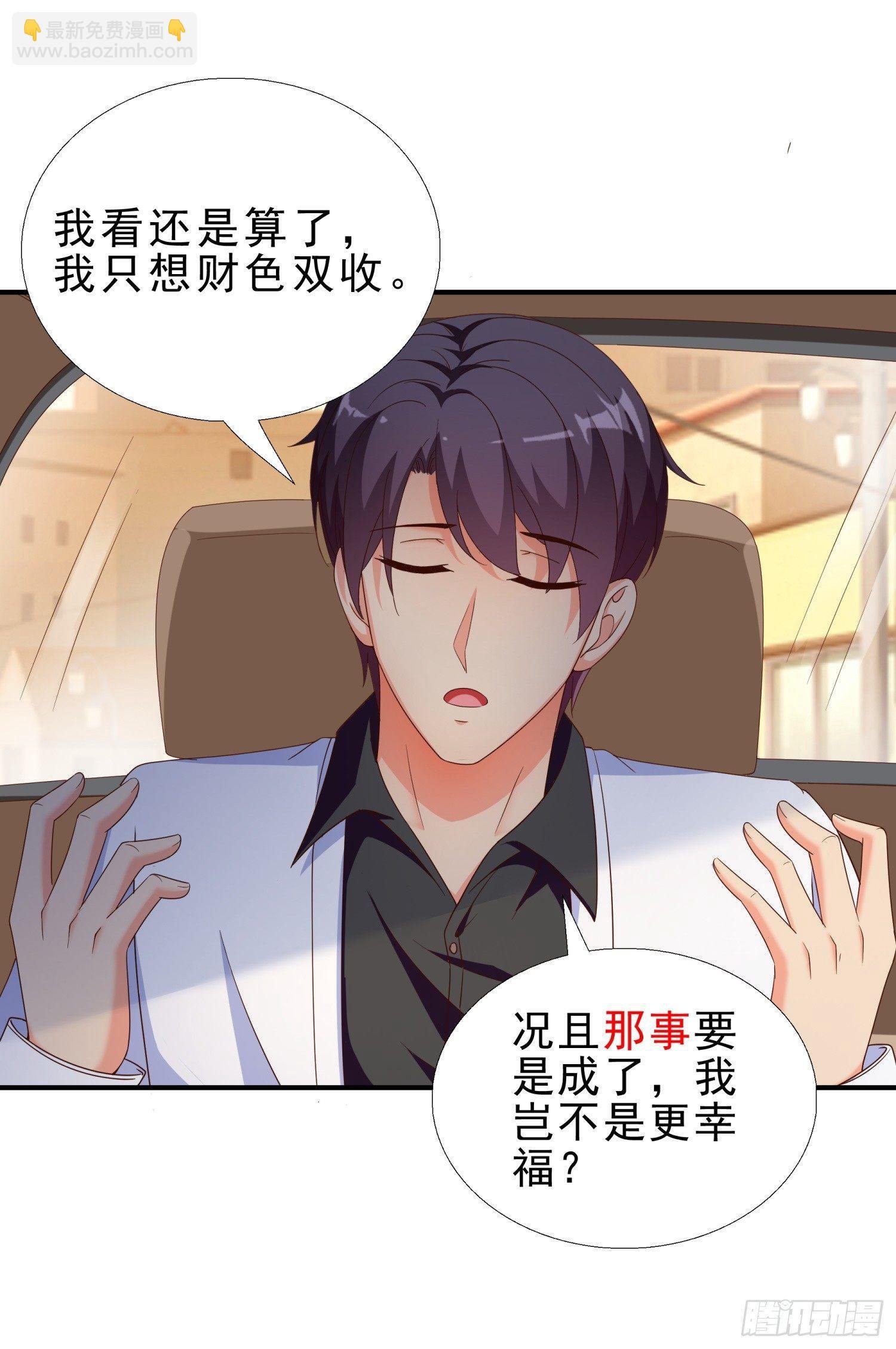 29 去熊宇家