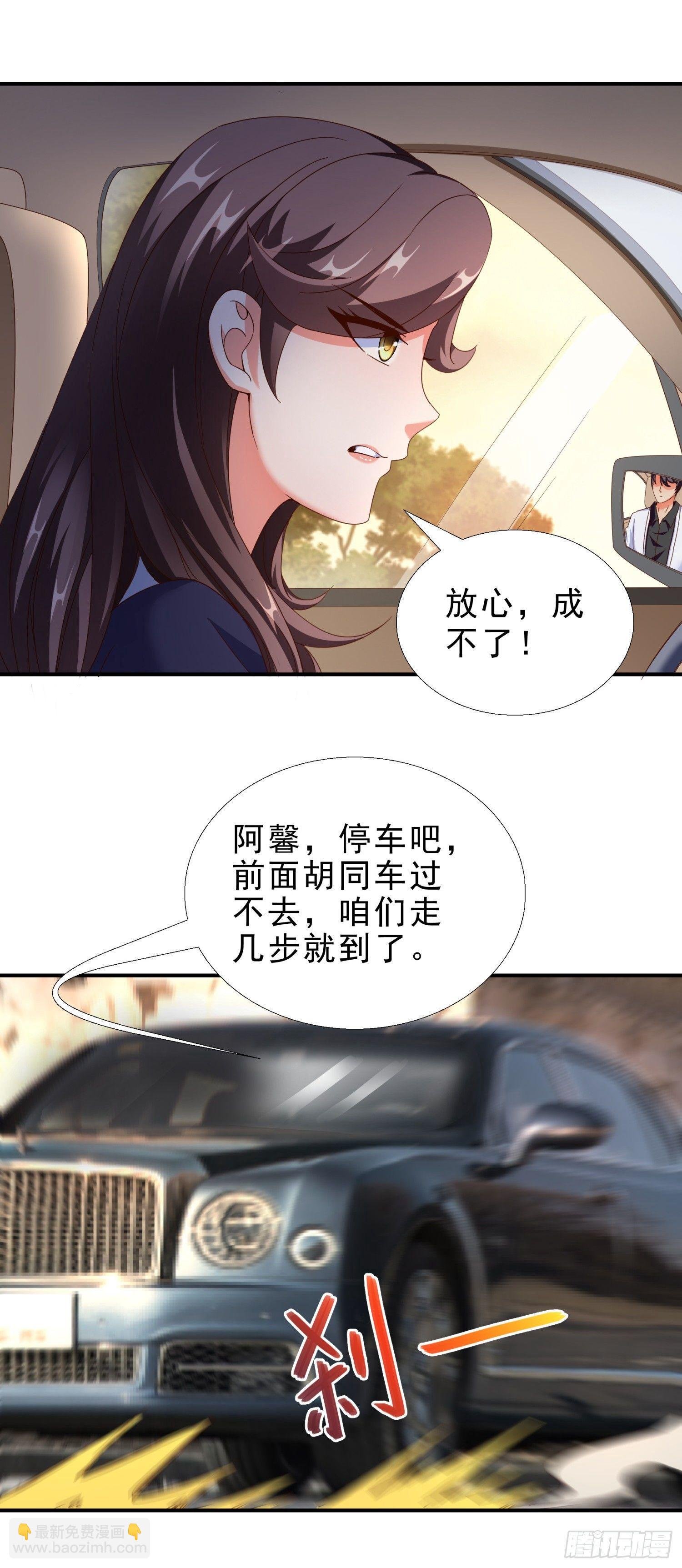 29 去熊宇家